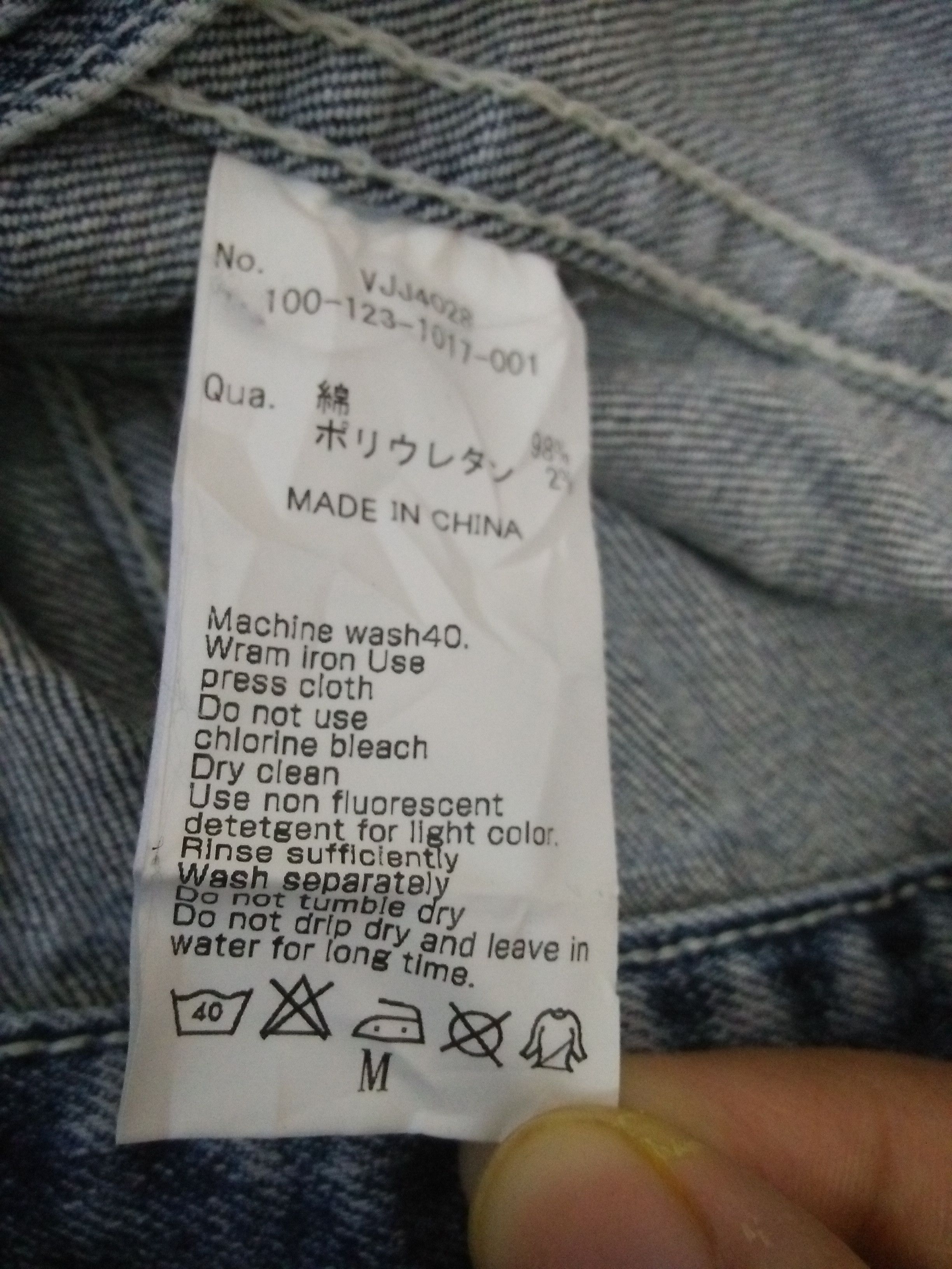Vanquish VANQUISH TOKYO JAPAN DENIM JACKET (B169) Size US M / EU 48-50 / 2 - 8 Thumbnail