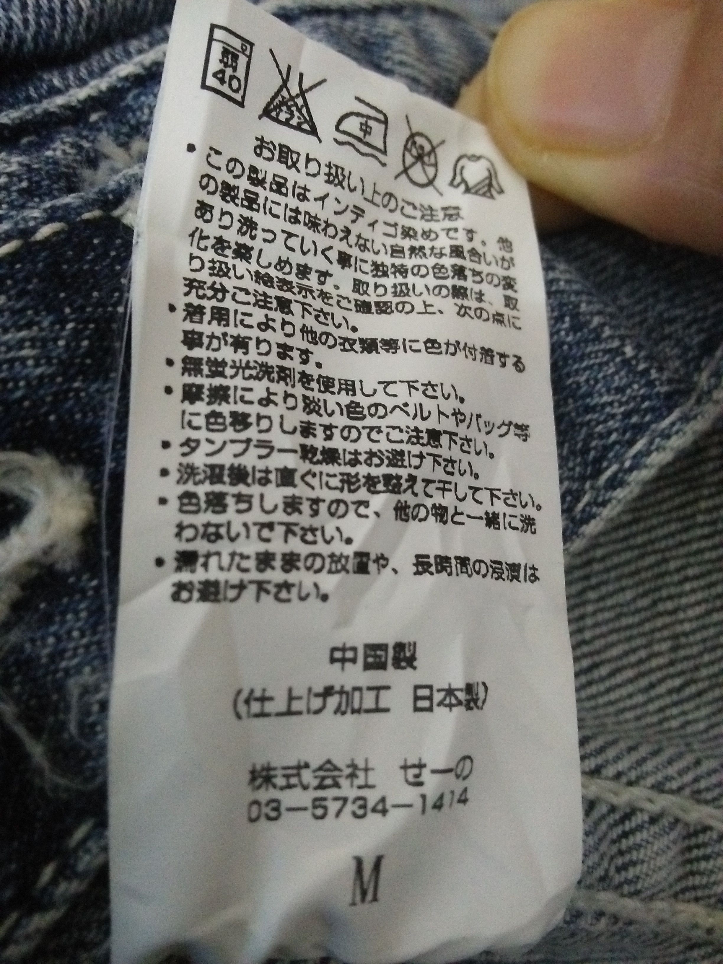 Vanquish VANQUISH TOKYO JAPAN DENIM JACKET (B169) Size US M / EU 48-50 / 2 - 9 Thumbnail