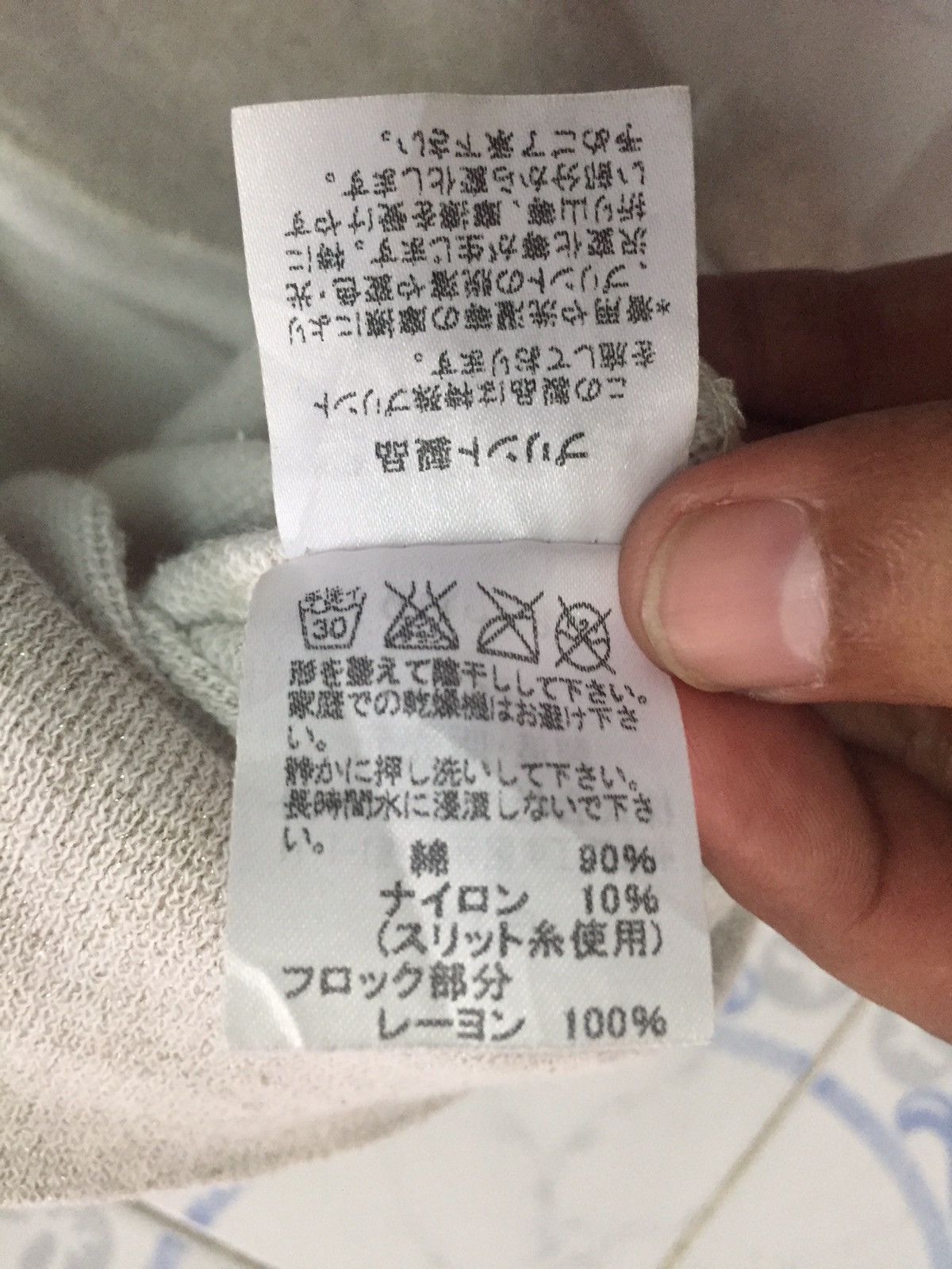 Issey Miyake Tsumori Chisato No Sleeve Size US M / EU 48-50 / 2 - 6 Thumbnail