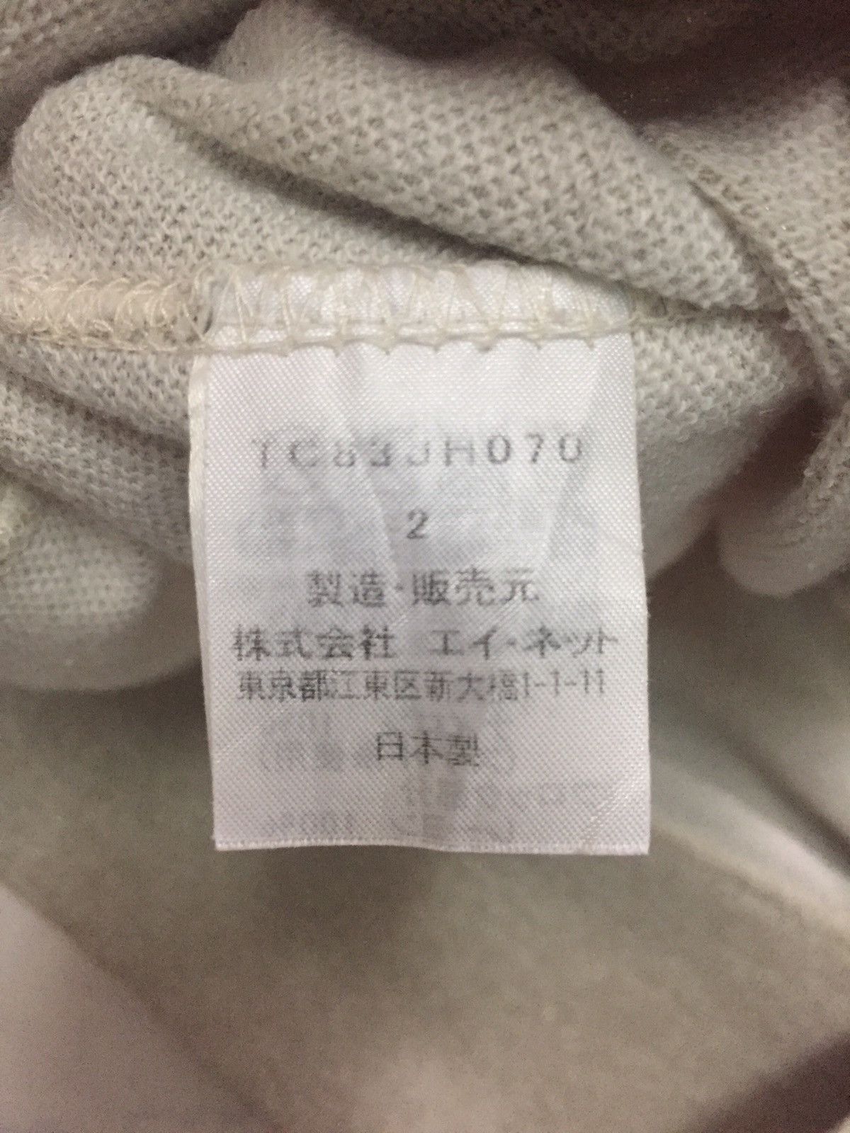 Issey Miyake Tsumori Chisato No Sleeve Size US M / EU 48-50 / 2 - 5 Thumbnail