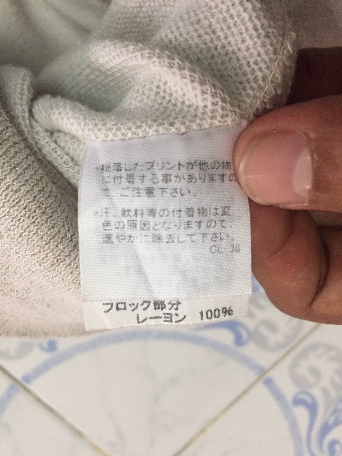 Issey Miyake Tsumori Chisato No Sleeve Size US M / EU 48-50 / 2 - 7 Thumbnail