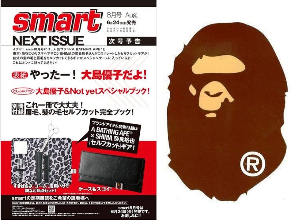 Bape BAPE Japan Limited Grooming Kit scissors mirror tweezers Size ONE SIZE - 3 Thumbnail