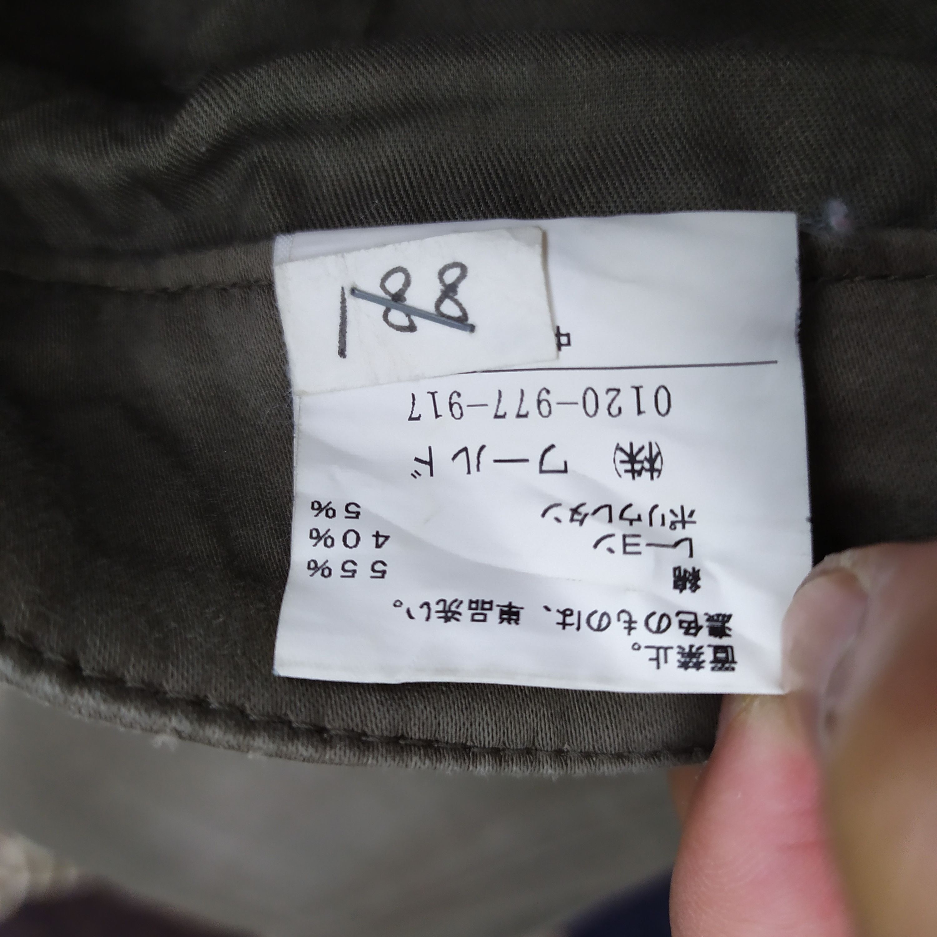 Japanese Brand × Untitled&Co Untitled SKINNY Cargo Pants Size US 30 / EU 46 - 9 Thumbnail