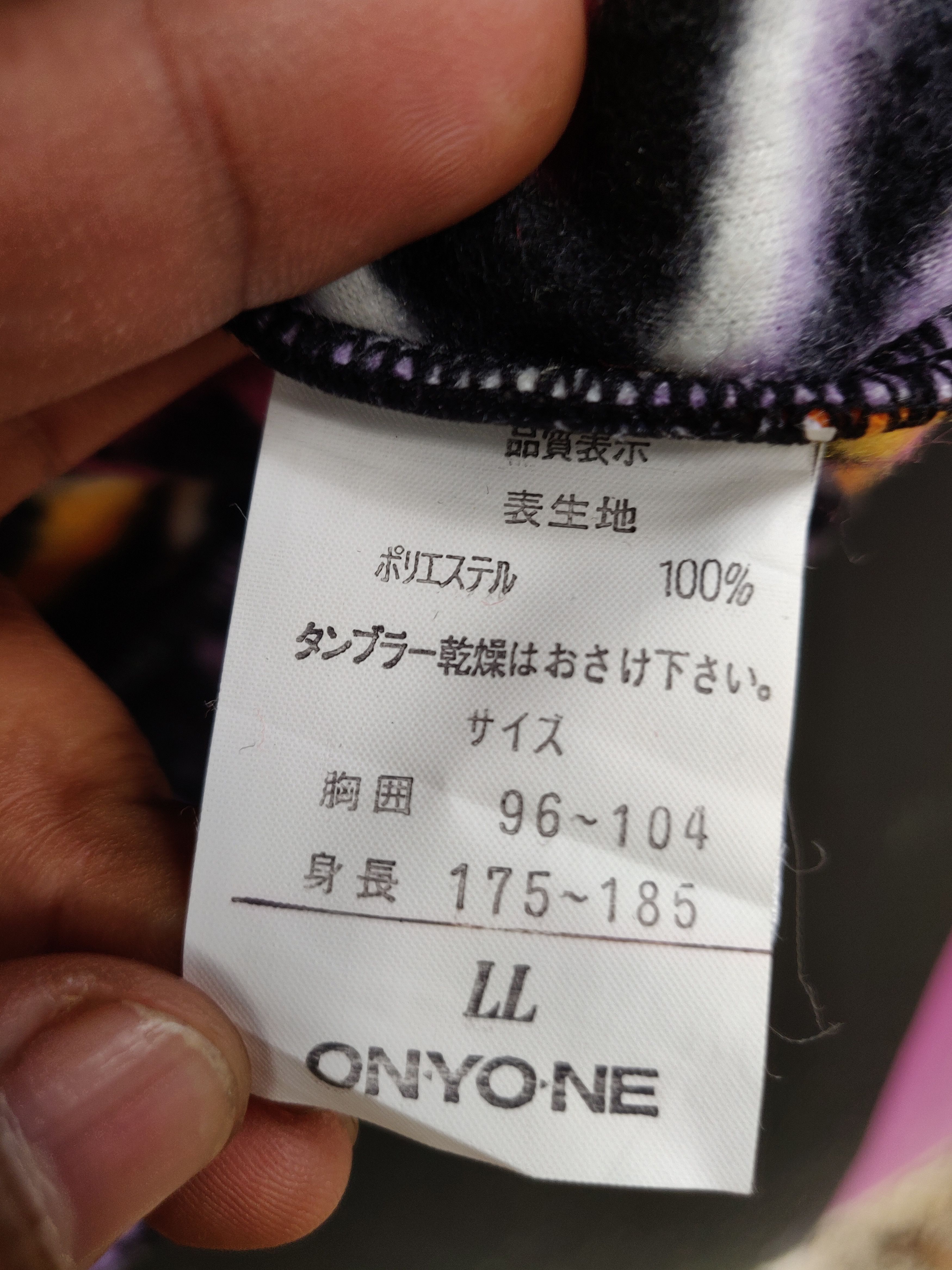 Japanese Brand multi-color light jackets Size US L / EU 52-54 / 3 - 4 Thumbnail