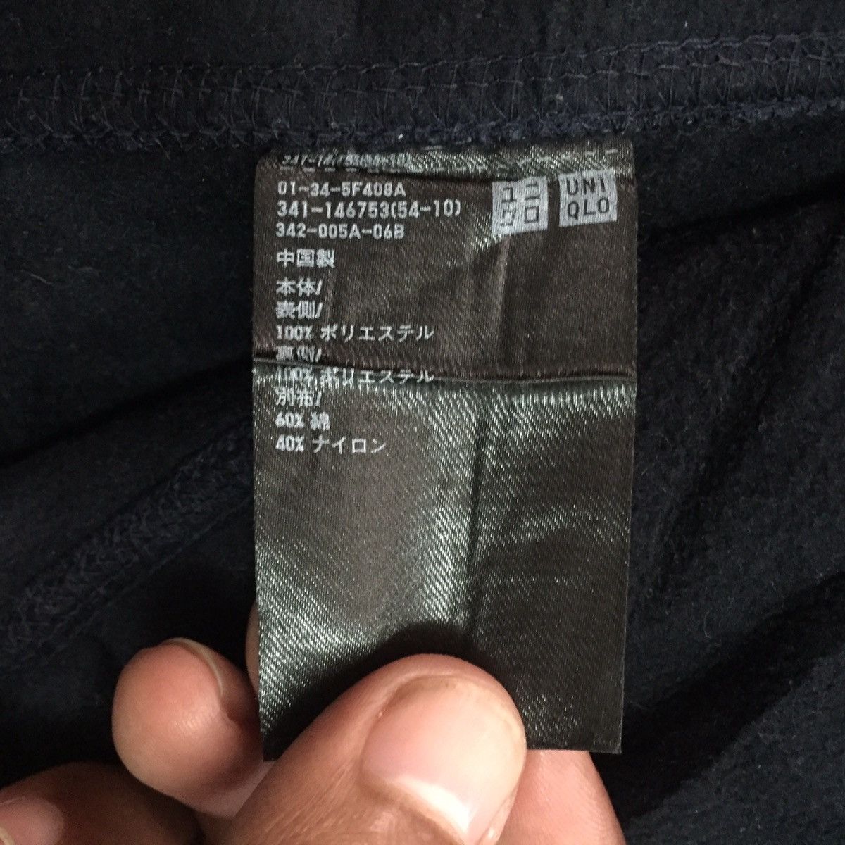 Uniqlo Uniqlo Fleece Jacket Like Engineered Garment Size US XL / EU 56 / 4 - 15 Thumbnail
