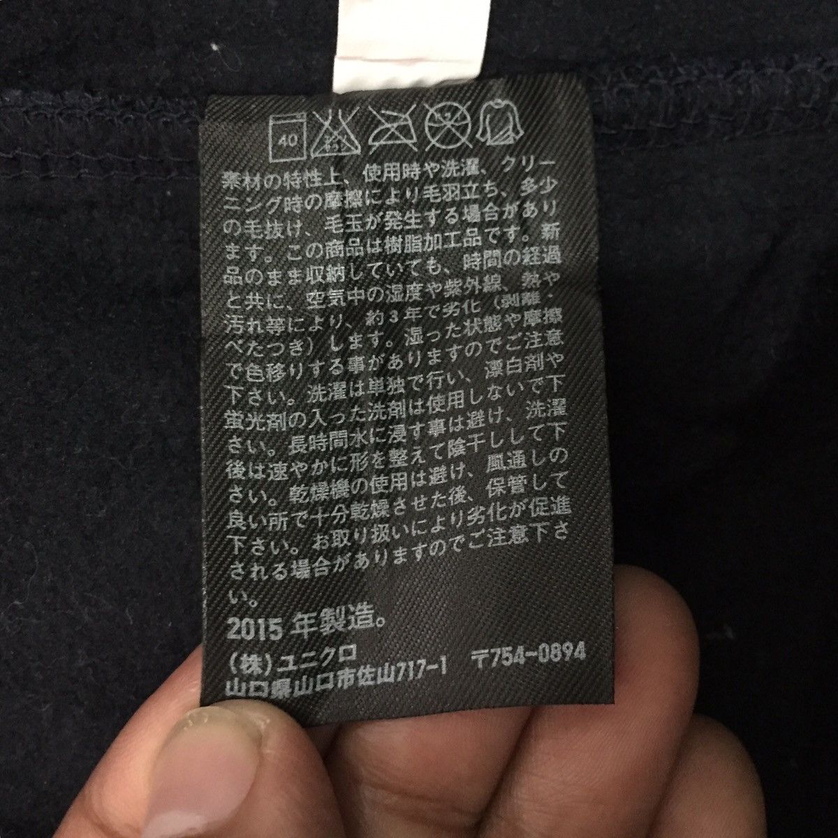 Uniqlo Uniqlo Fleece Jacket Like Engineered Garment Size US XL / EU 56 / 4 - 16 Thumbnail