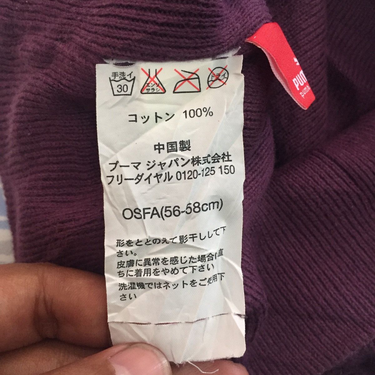 Puma PUMA SNOW HAT/CAP Size ONE SIZE - 5 Thumbnail