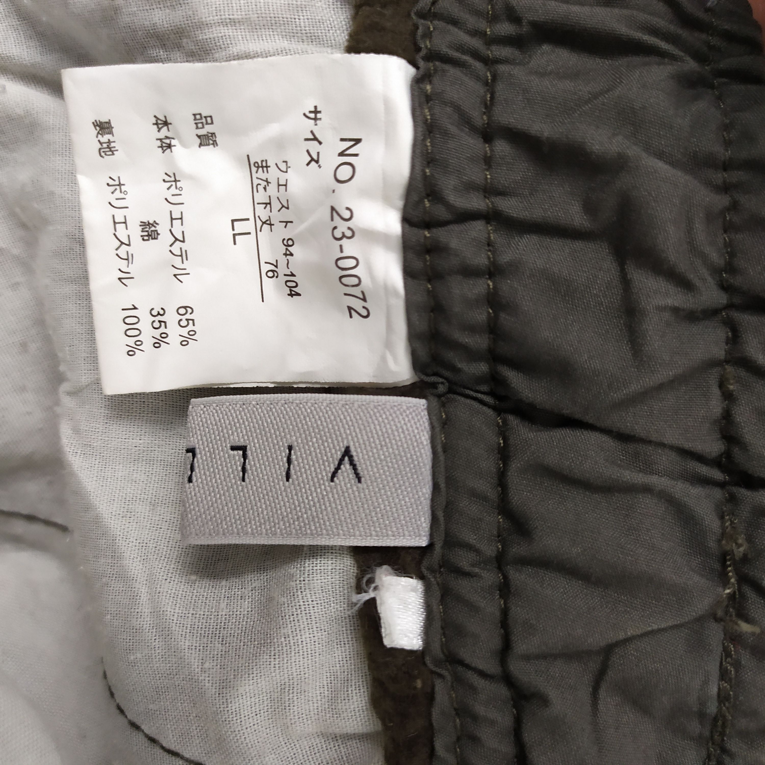 Japanese Brand Villand Spring waist camo cargo pants Size US 30 / EU 46 - 11 Thumbnail