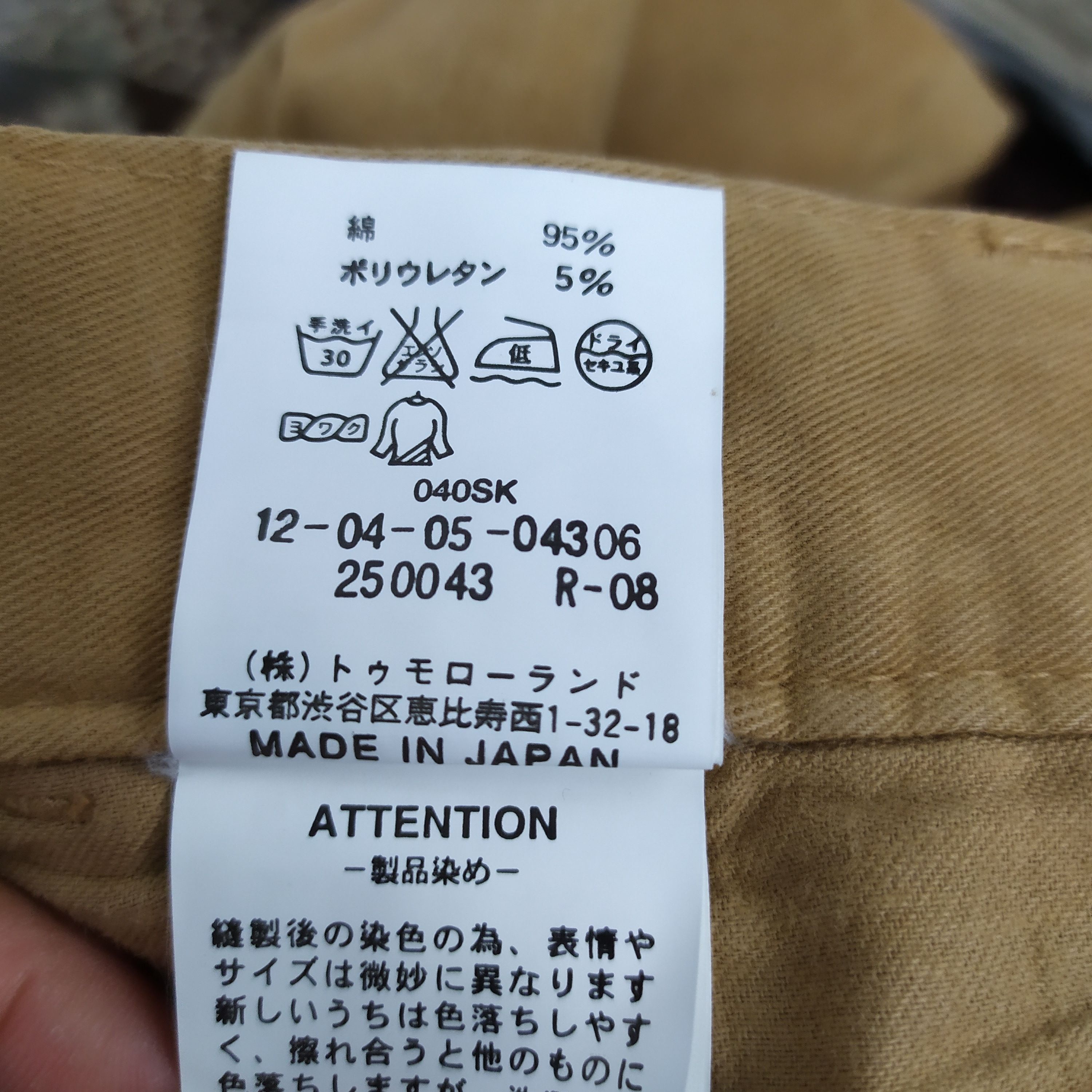 Japanese Brand × Tomorrowland Macphee Tomorrowland Cargo Pants Size US 28 / EU 44 - 5 Thumbnail