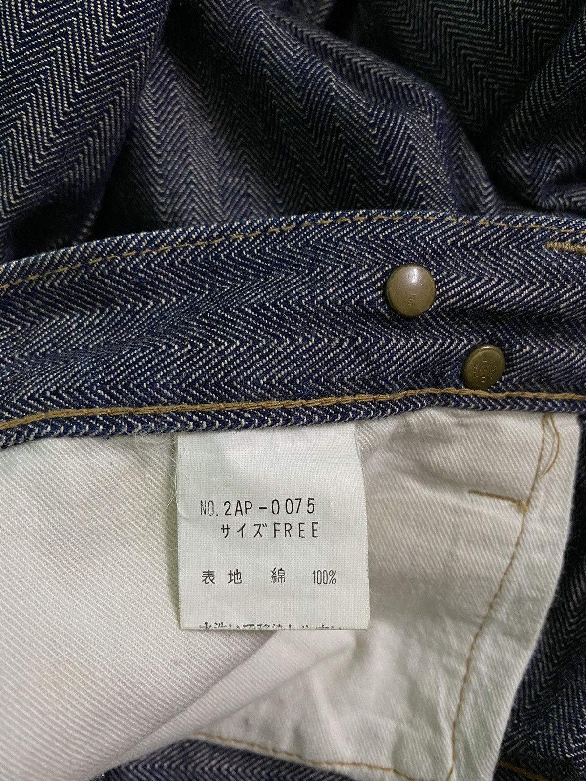 Hysteric Glamour KINKY HYSTERIC GLAMOUR STRIPE PAINTER DENIM JEANS Size US 31 - 8 Thumbnail