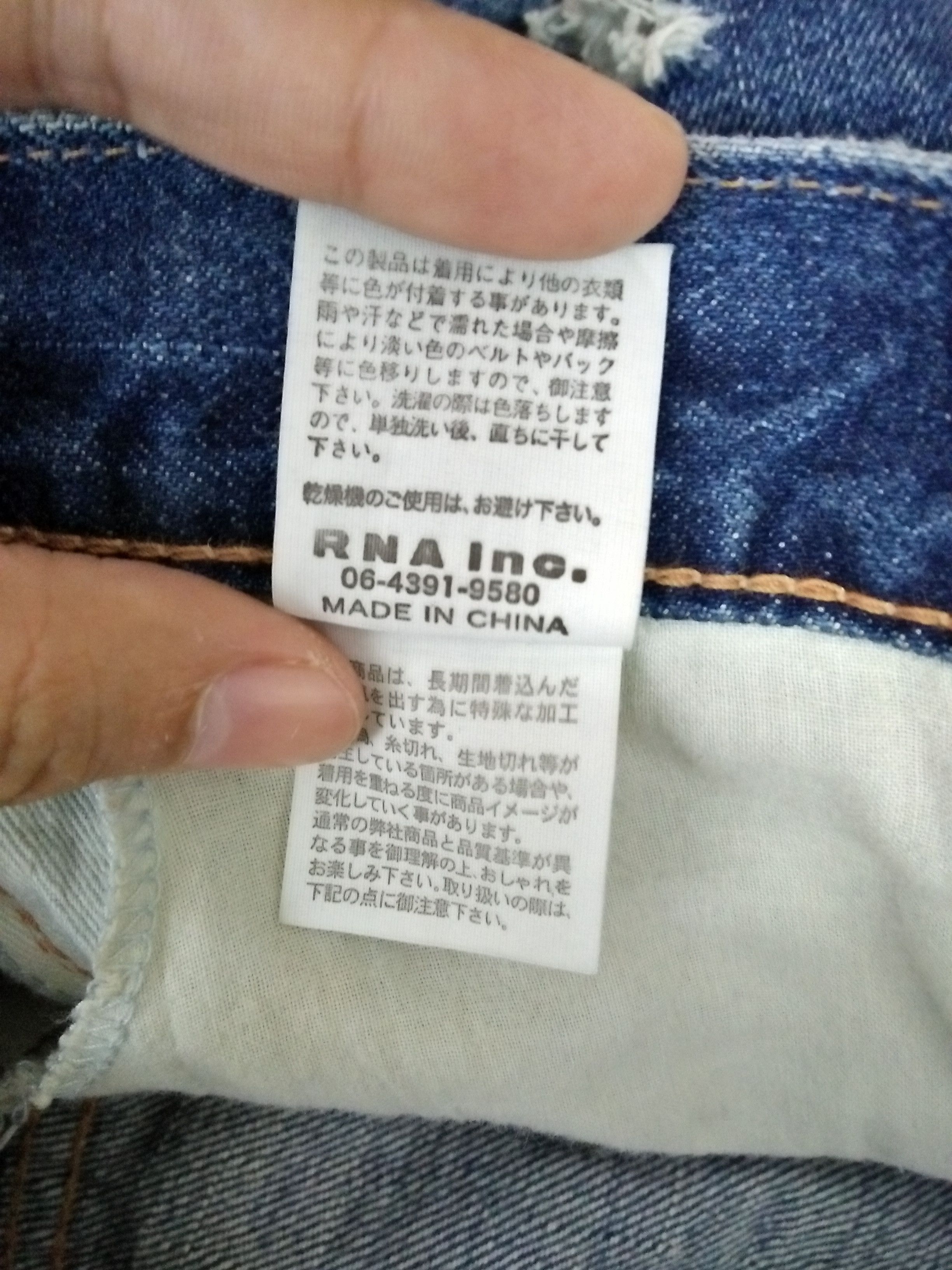 Japanese Brand RNA TRANSFORM & NEW JAPAN HEAVY DISTRESSED DESTROYED (A861) Size US 32 / EU 48 - 12 Thumbnail
