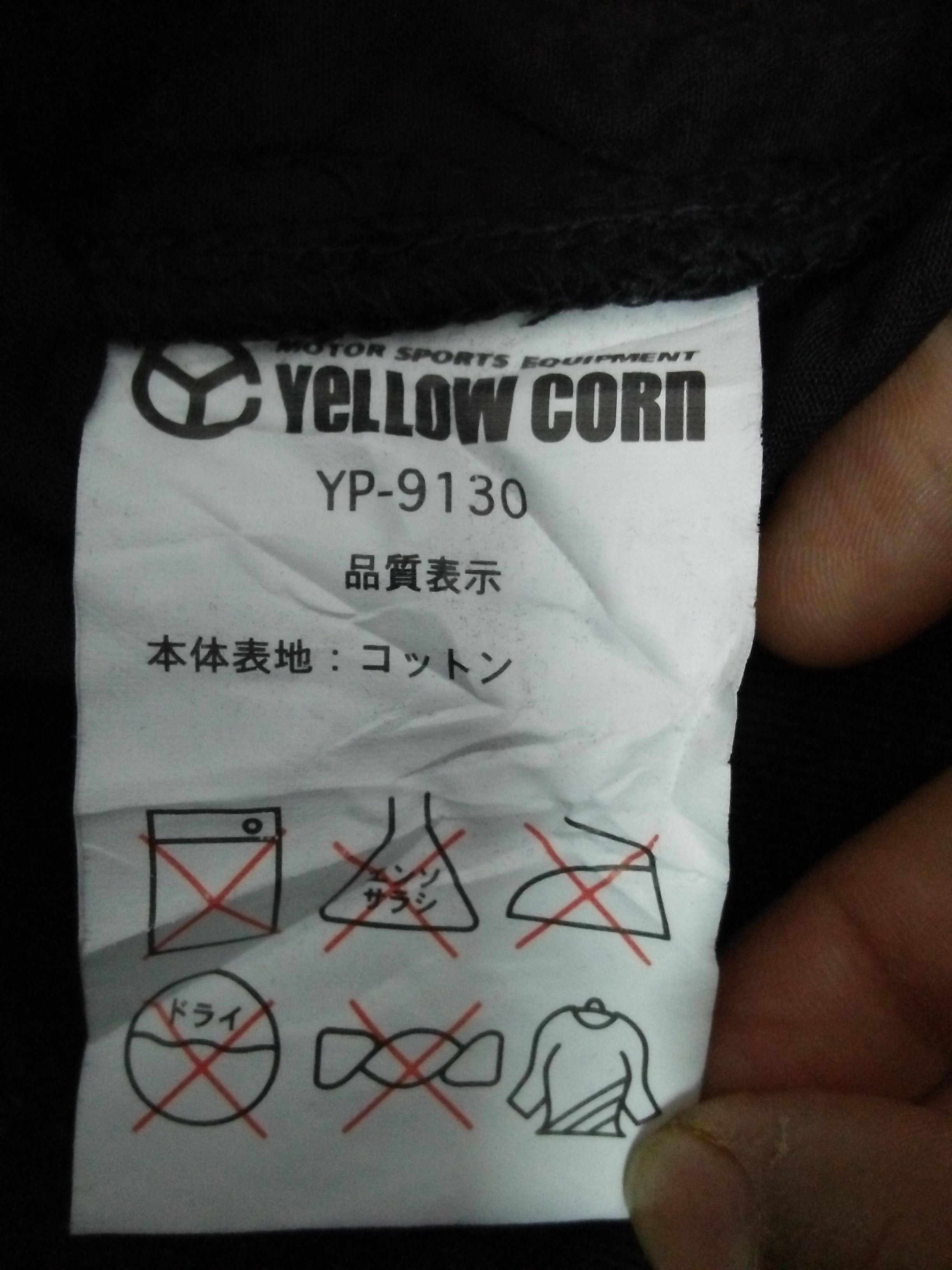 YELLOW CORN YELLOW CORN BIKER PANT short+long REMOVABLE (A944) Size US 34 / EU 50 - 15 Thumbnail