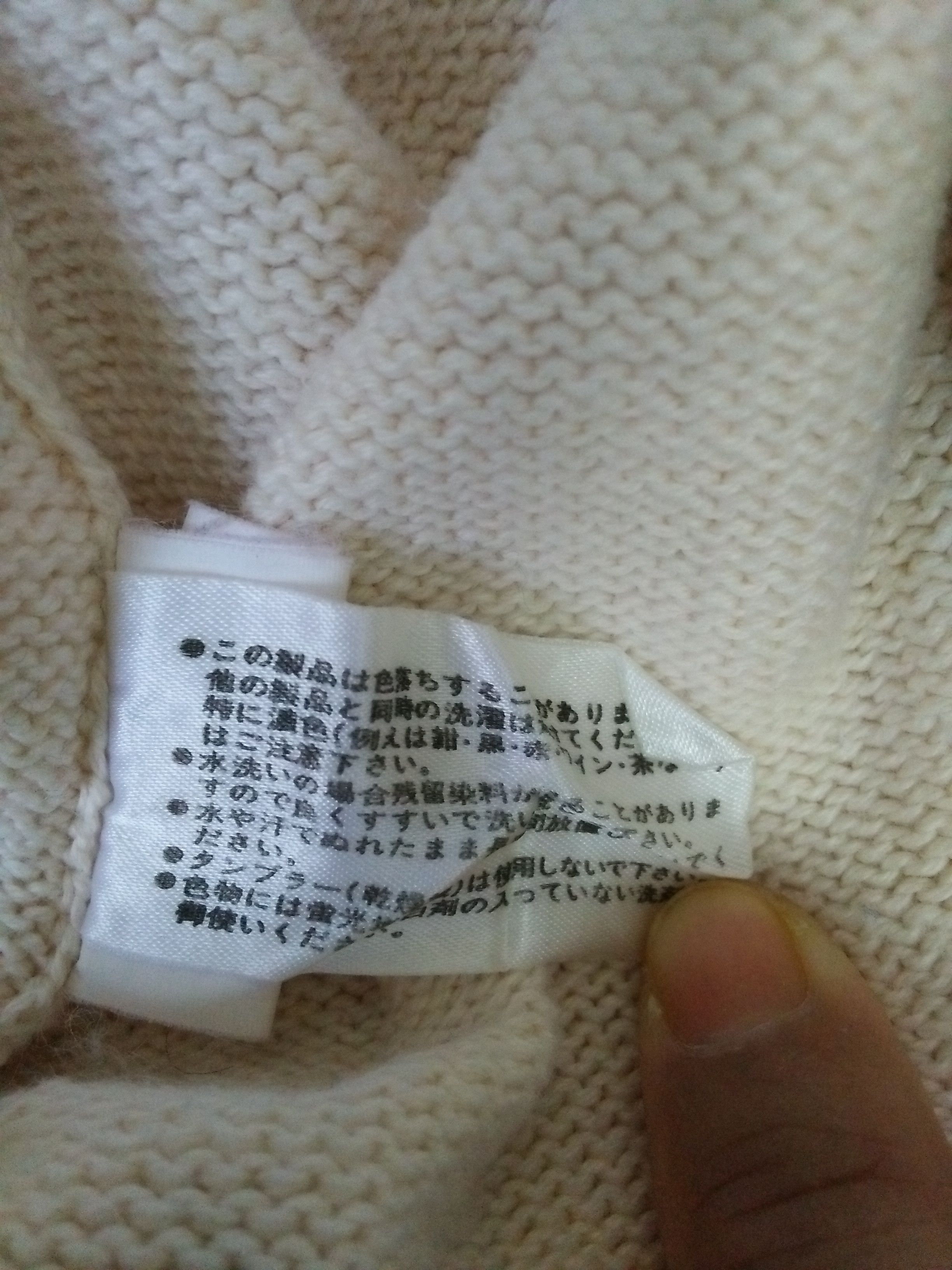 Chaps Ralph Lauren POLO RALPH LAUREN BIG LOGO FLAG KNITWEAR (B109) Size US M / EU 48-50 / 2 - 9 Thumbnail