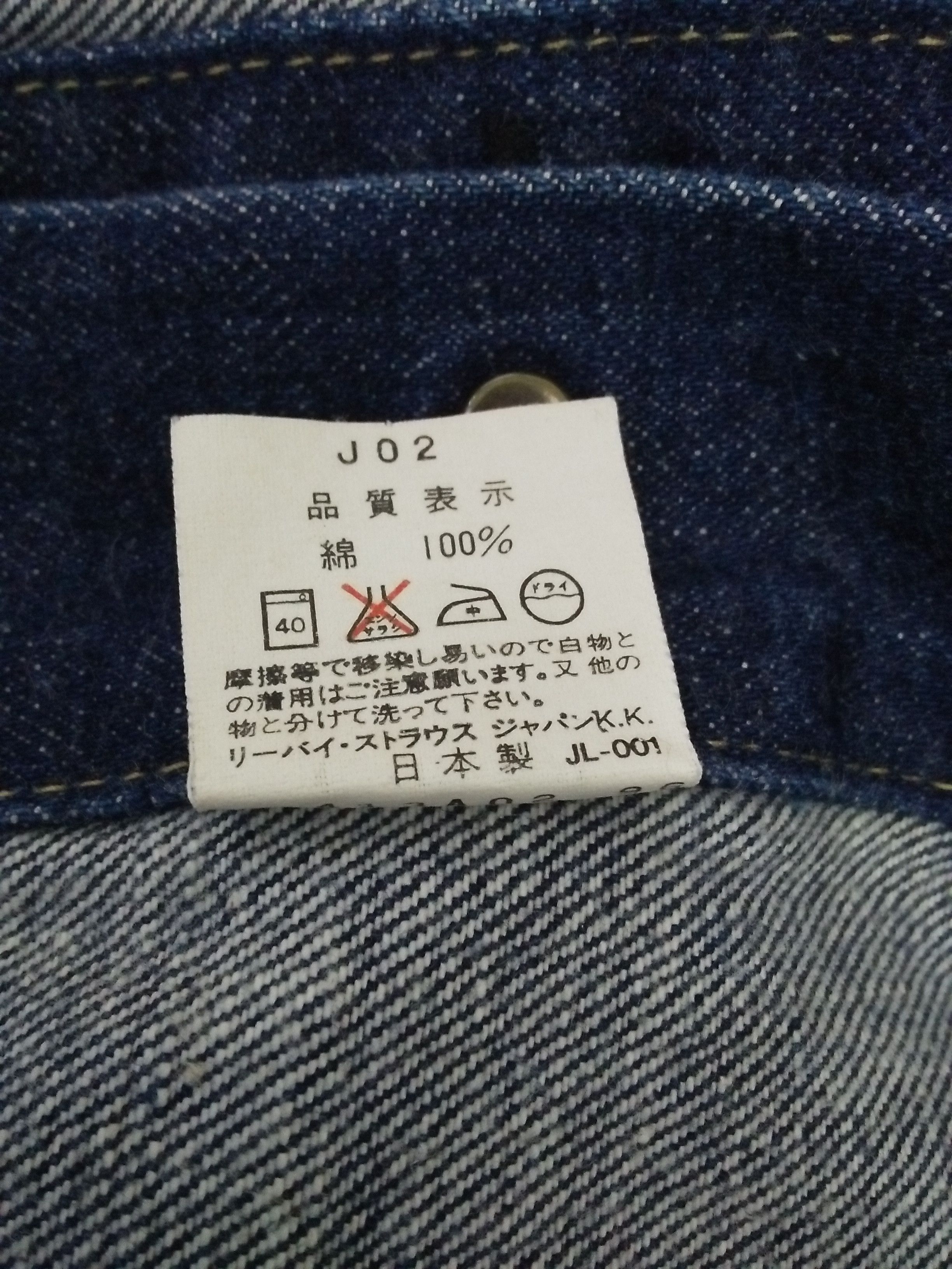 Levi's Vintage Clothing VTG LEVIS 557 BIG E DENIM JACKET (B68) Size US S / EU 44-46 / 1 - 8 Thumbnail