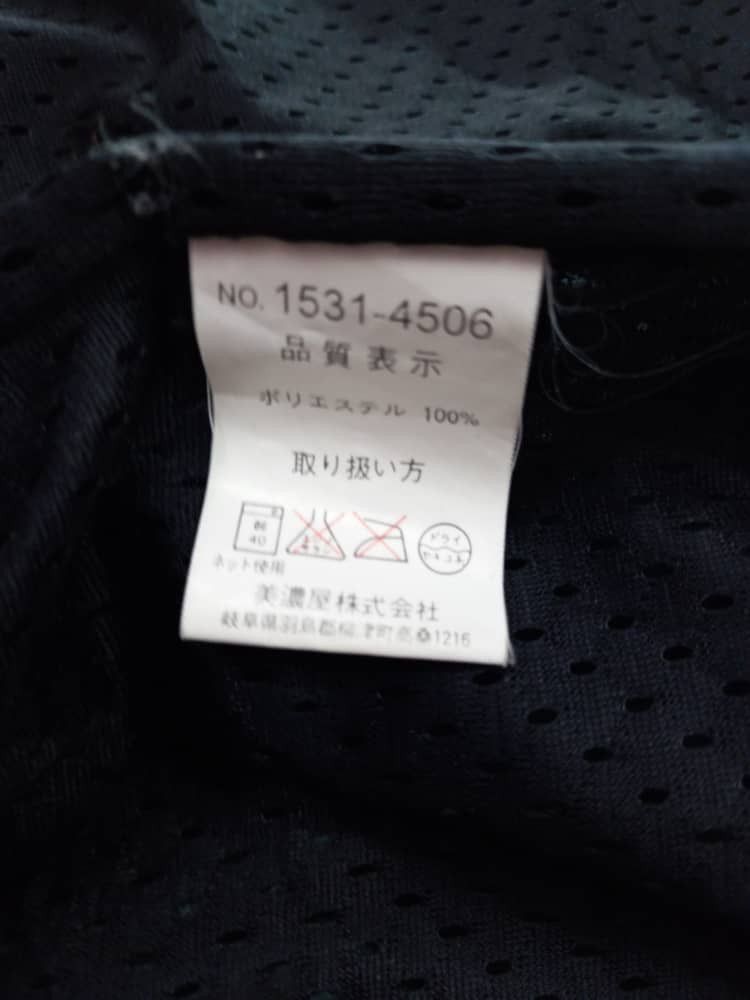 Benetton Benetton Formula 1 Team Racing Vest Jacket Size US L / EU 52-54 / 3 - 7 Thumbnail