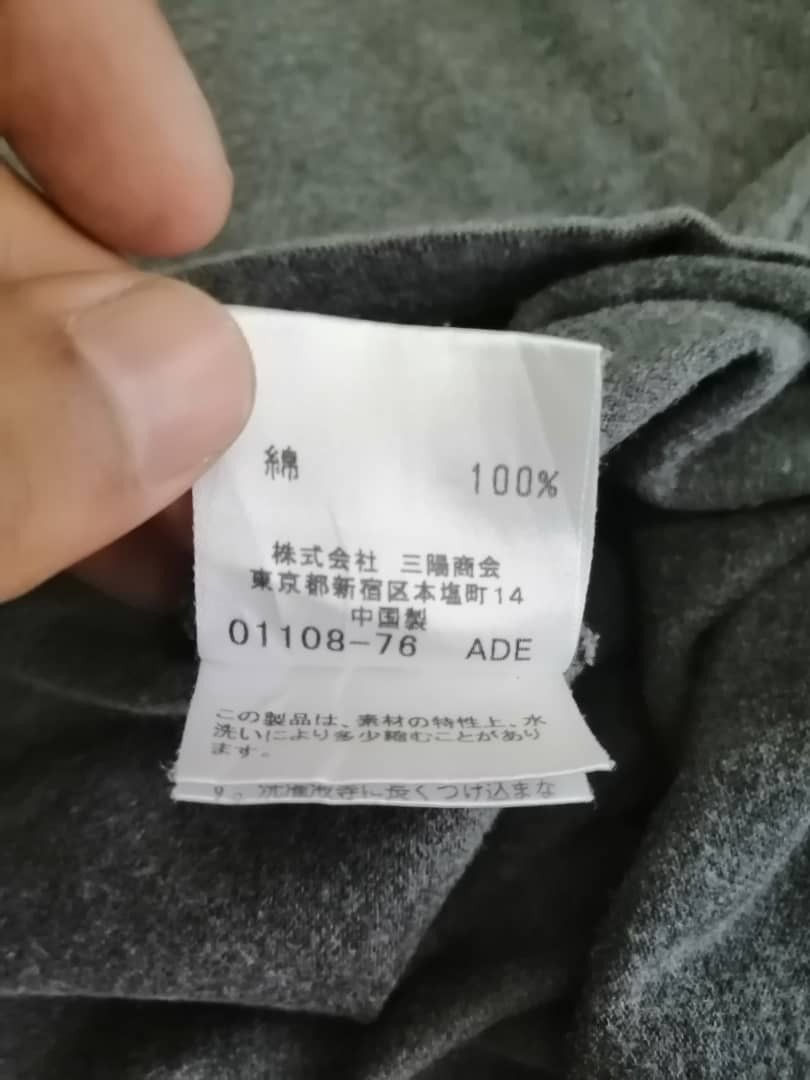 Burberry Burberry Black label shirt Size US M / EU 48-50 / 2 - 4 Thumbnail