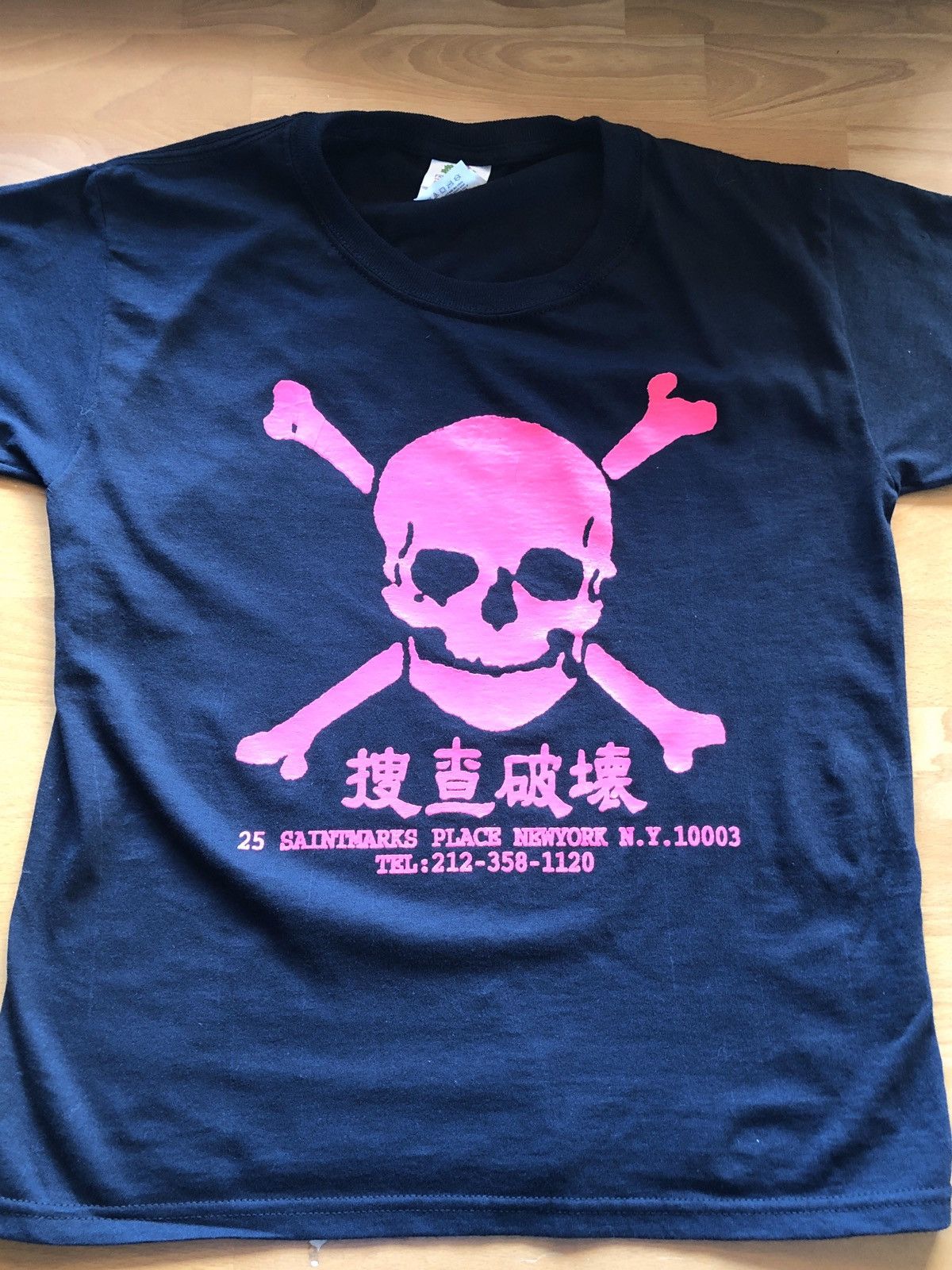 Fruit Of The Loom × Japanese Brand × Vintage Search and destroy 