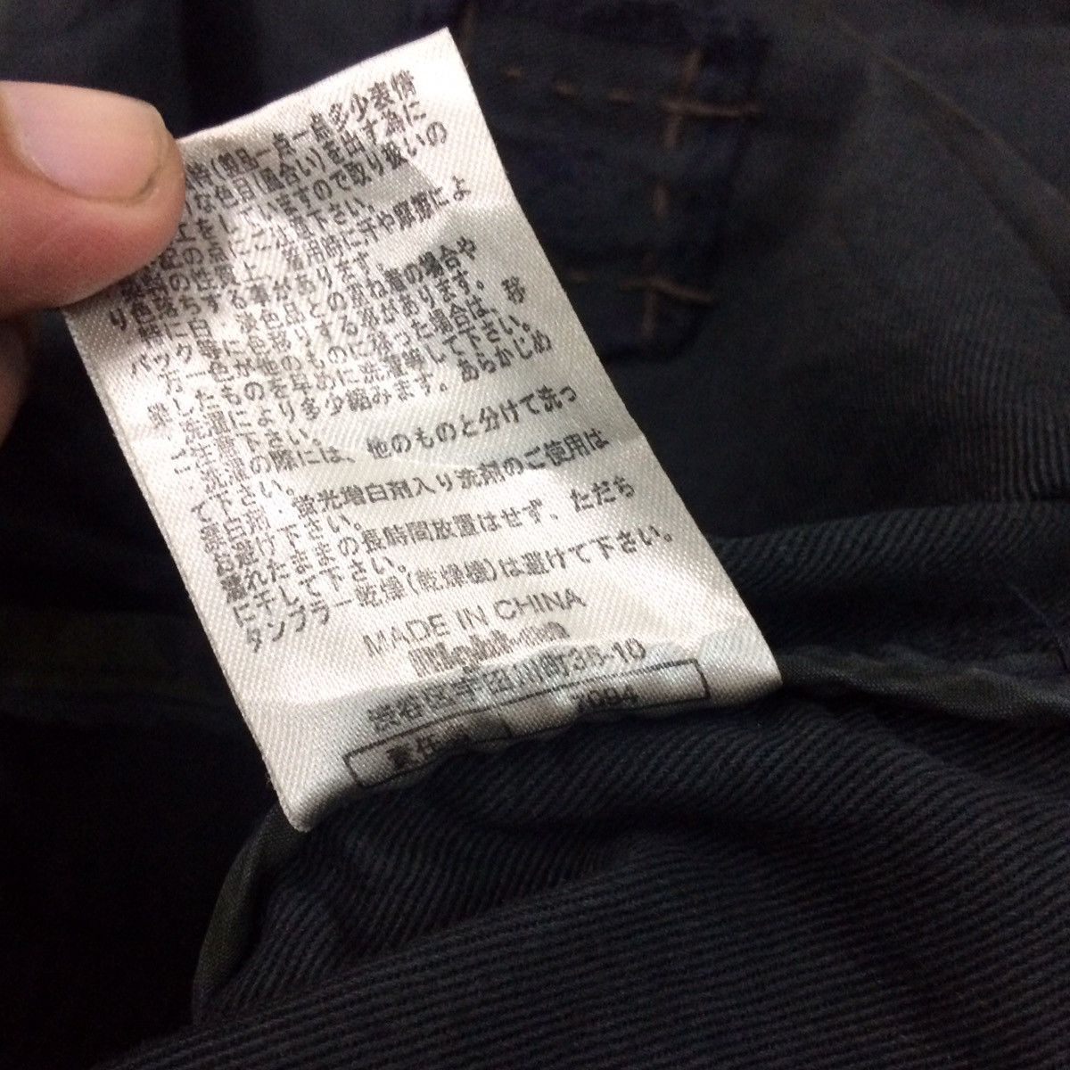 Back Number by American Clothing disressed patchwork jacket