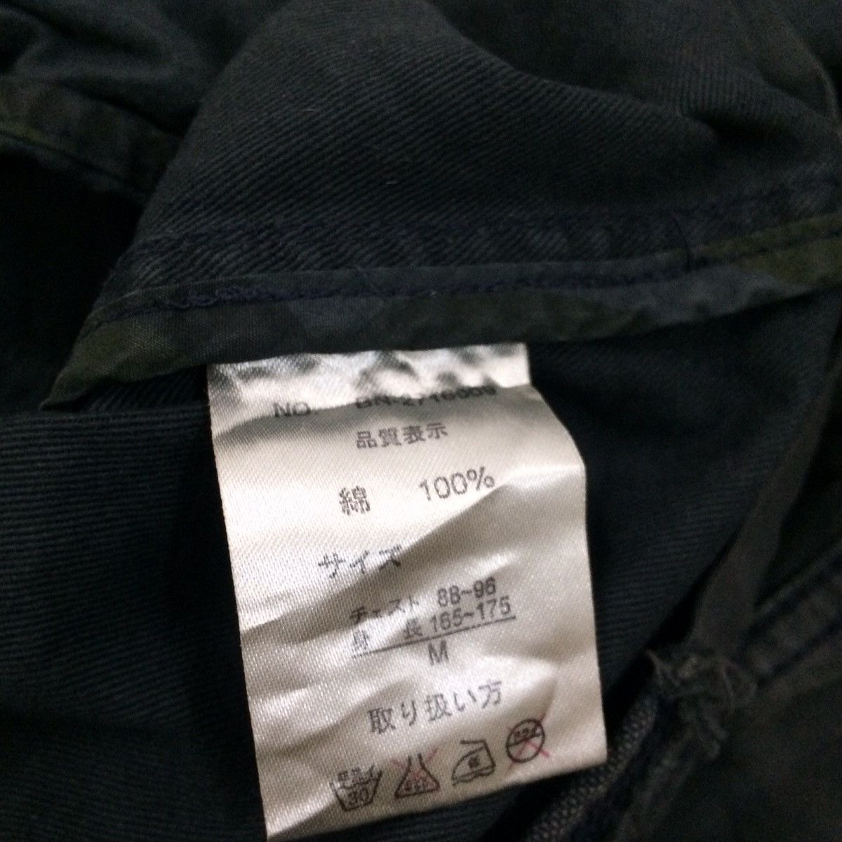 Back Number by American Clothing disressed patchwork jacket