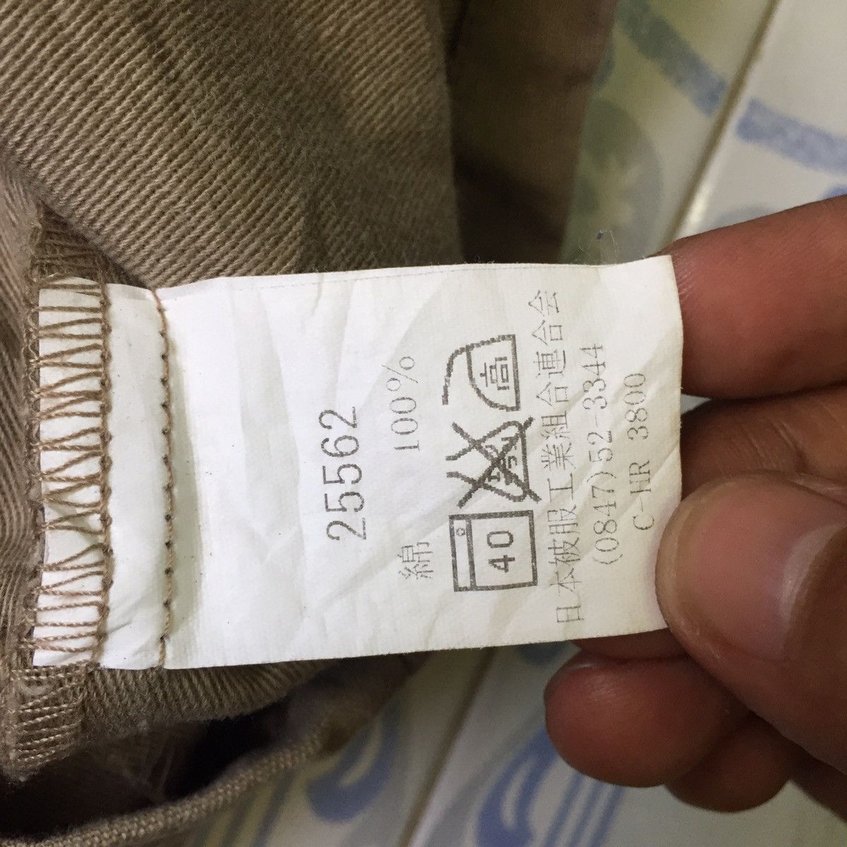 Japanese Brand Long Sleeve Snap Button Size US L / EU 52-54 / 3 - 13 Thumbnail