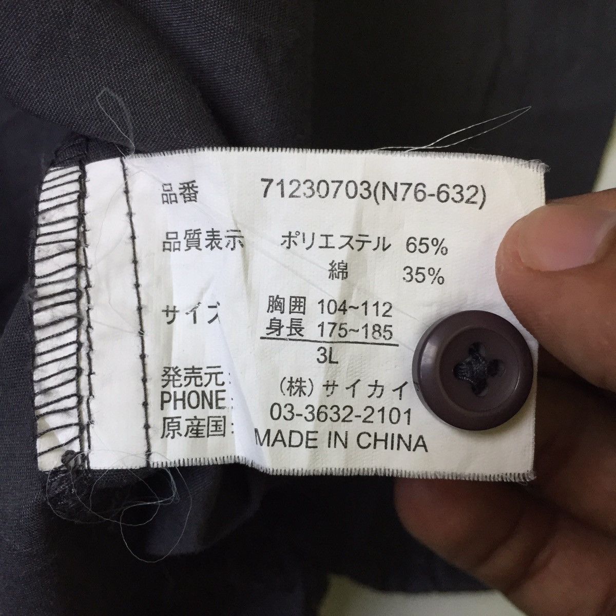 Japanese Brand 76 Lubricants Long Sleeve Button Up Size US XL / EU 56 / 4 - 14 Thumbnail