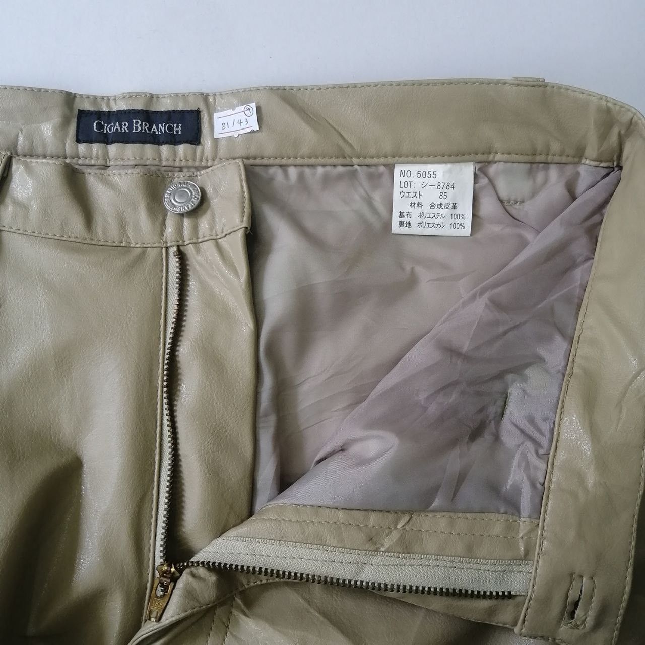 🔥Japanese Brand Cigar Branch Leather Pants