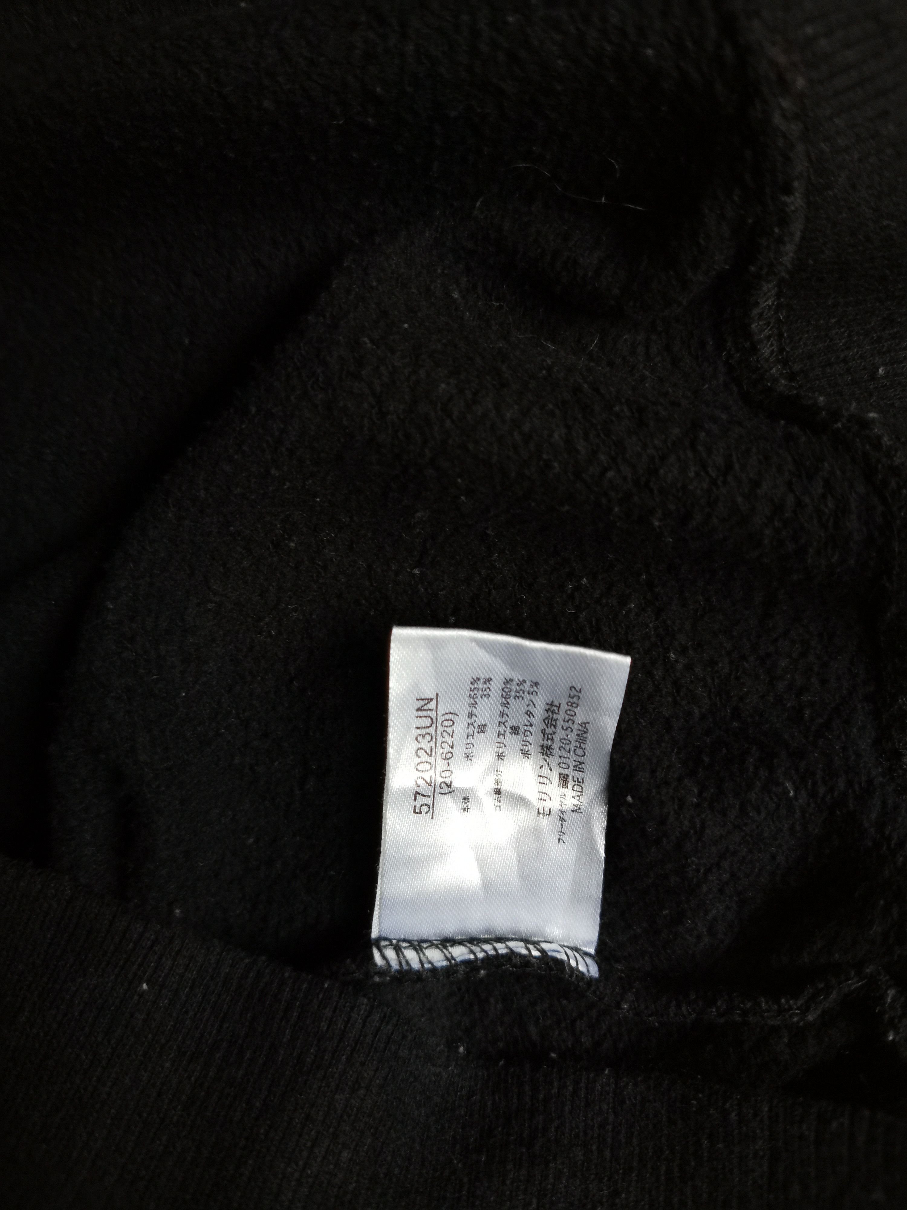 Japanese Brand Unlimited Performance Grand Prix Sweatshirts Size US M / EU 48-50 / 2 - 2 Thumbnail