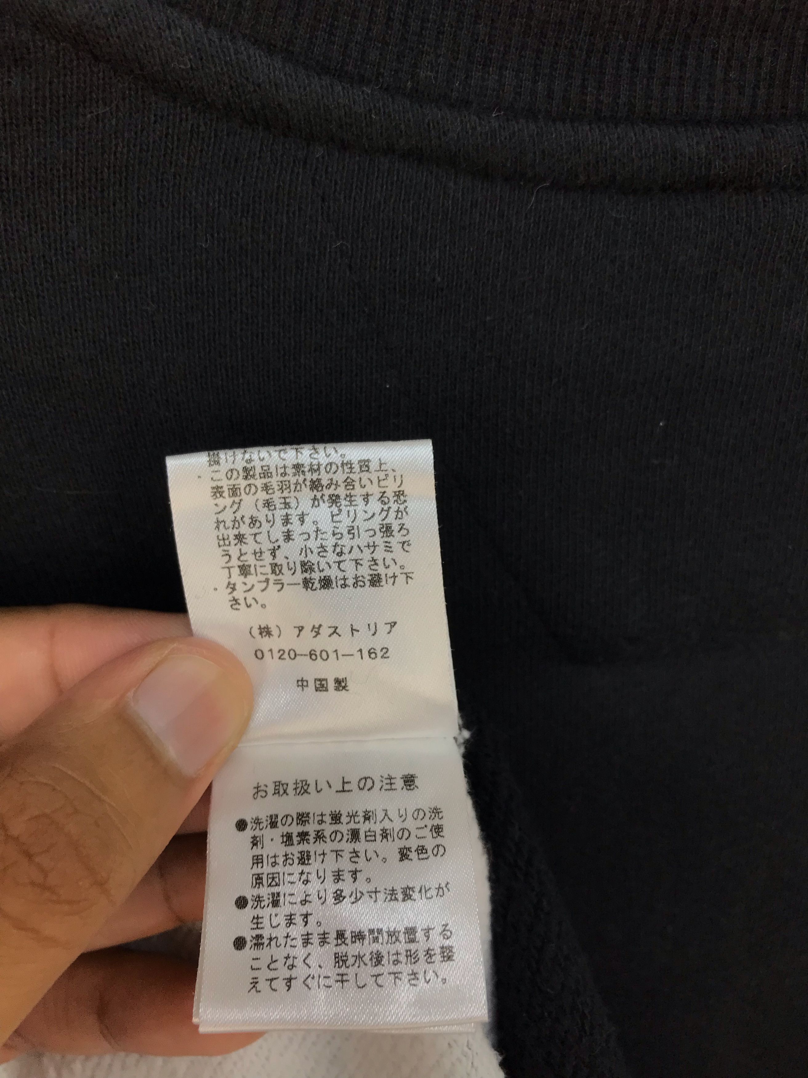 HARE HARE Japan The Evolving Tokyo Longsleeve Shirt Size US S / EU 44-46 / 1 - 10 Thumbnail