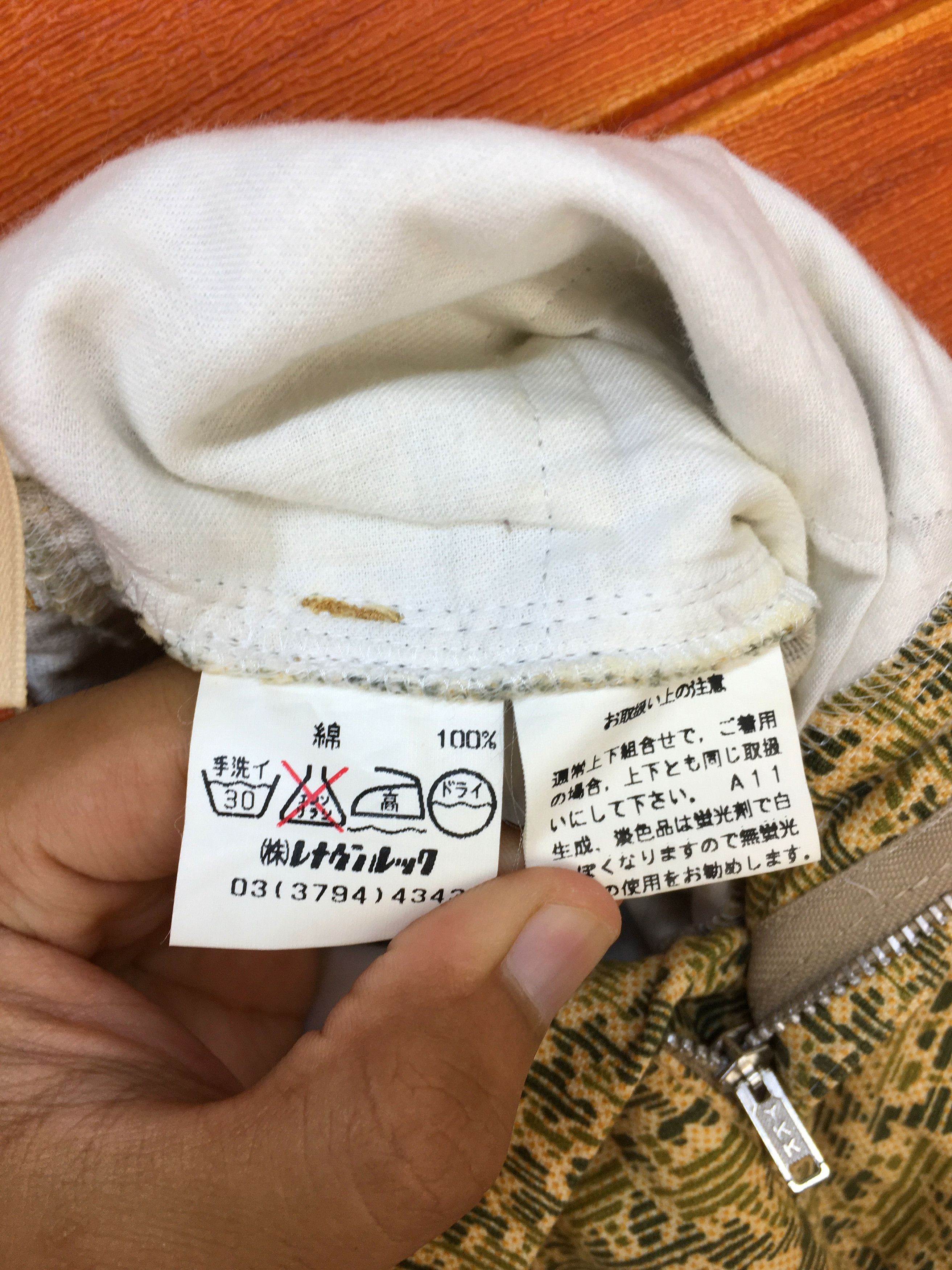 Marc Jacobs MARC JACOBS Full Print Pants Size US 28 / EU 44 - 16 Thumbnail