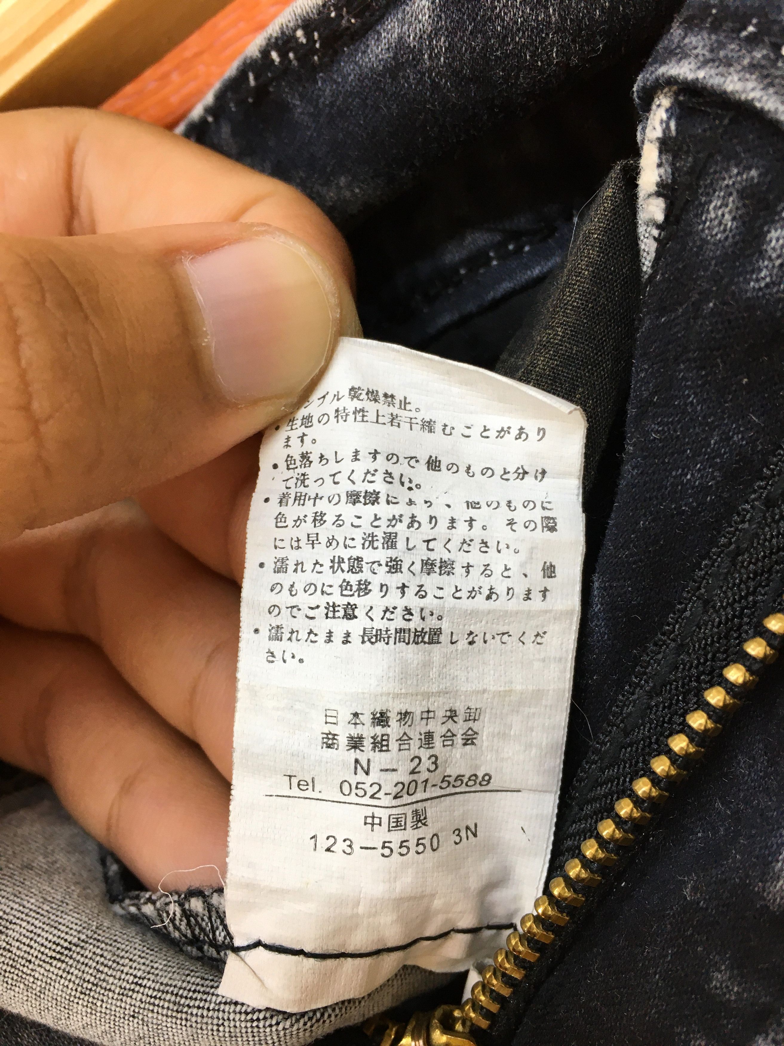 Masaki Matsushima MASAKI MATSUSHIMA Acid Bleach Wash Skinny Denim Jeans Size US 28 / EU 44 - 17 Thumbnail