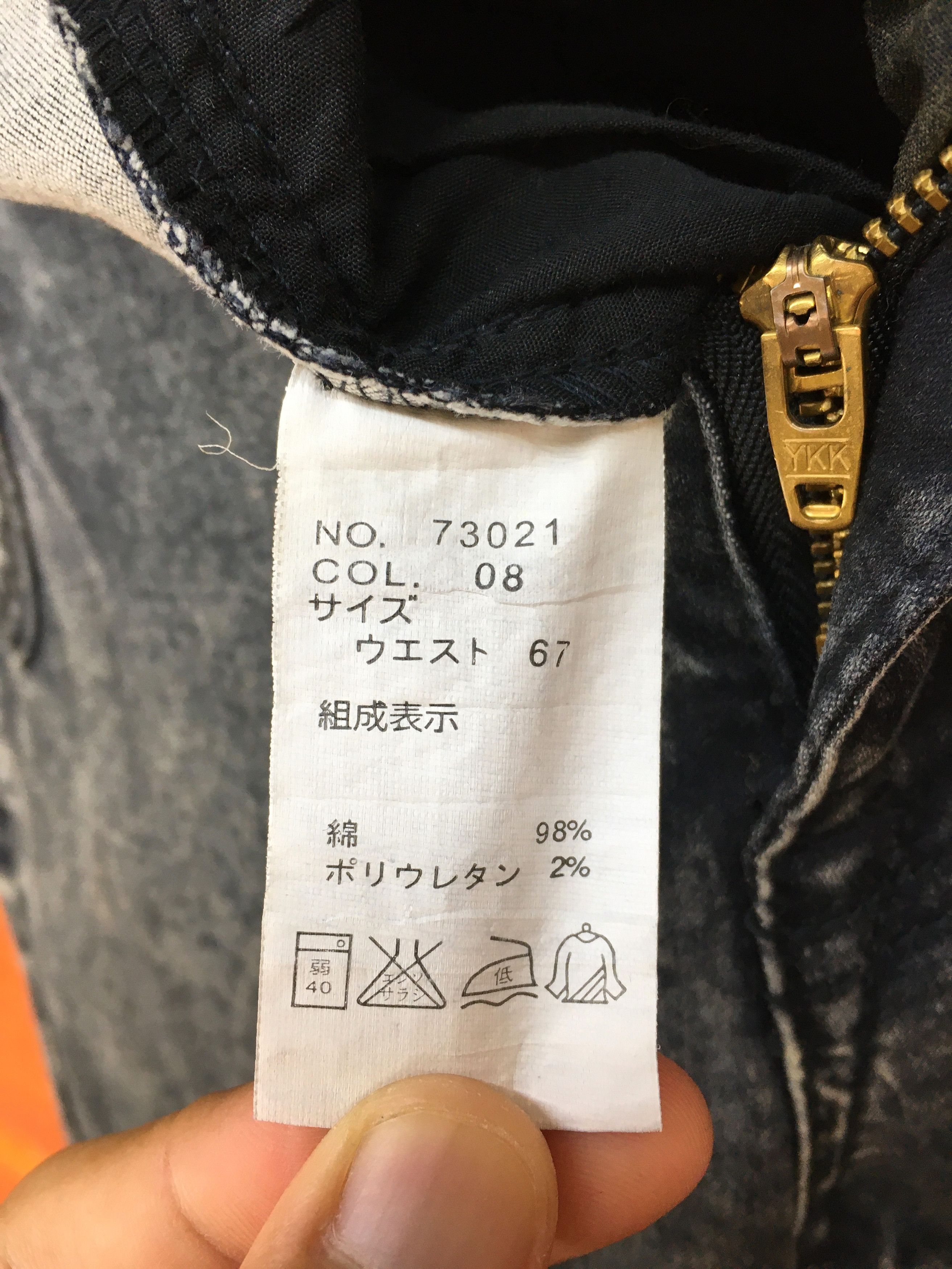 Masaki Matsushima MASAKI MATSUSHIMA Acid Bleach Wash Skinny Denim Jeans Size US 28 / EU 44 - 16 Thumbnail