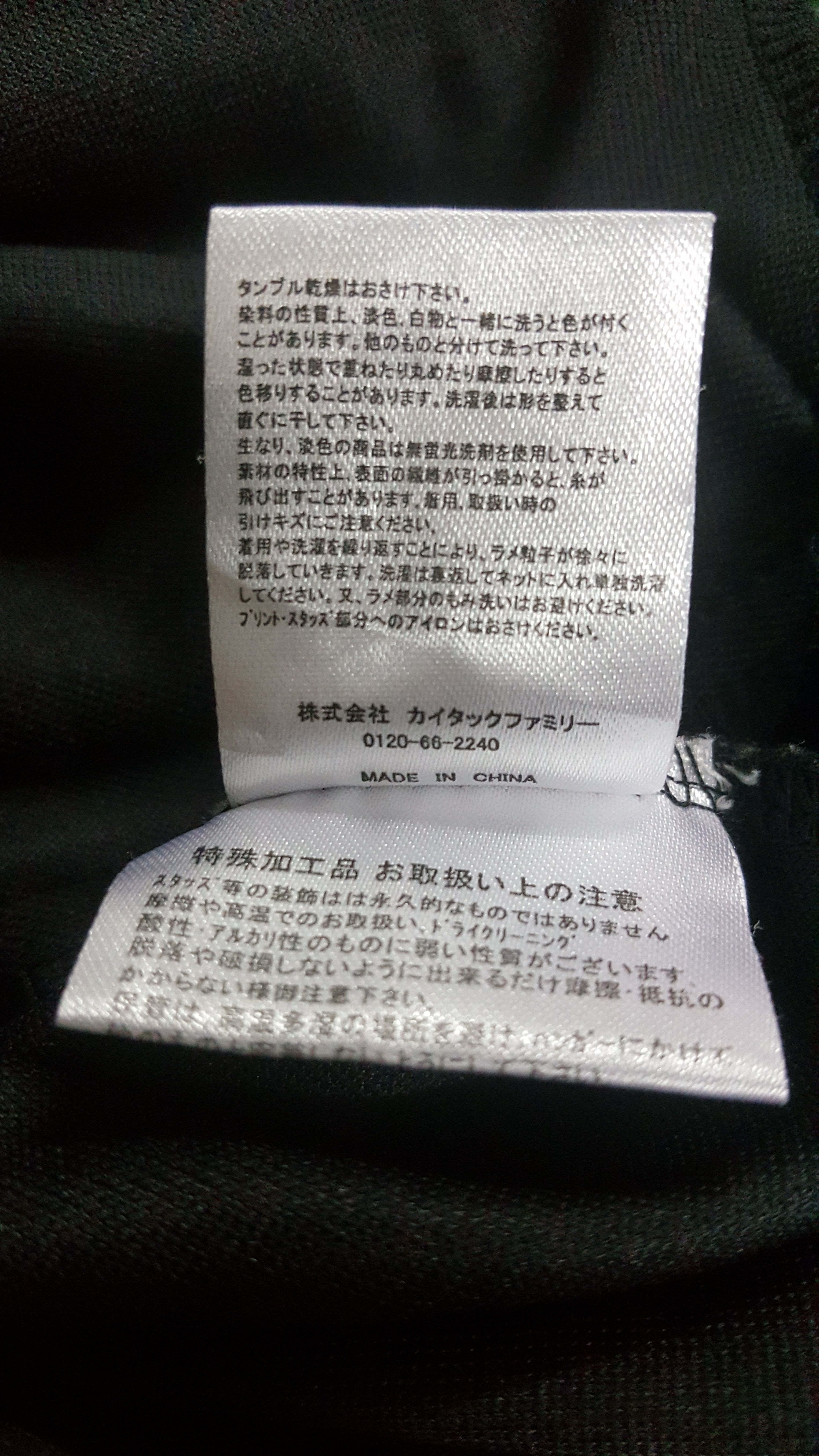 Playboy 📍LastDrop📍PlayBoy TracksuitTops Jacket Size US L / EU 52-54 / 3 - 10 Thumbnail