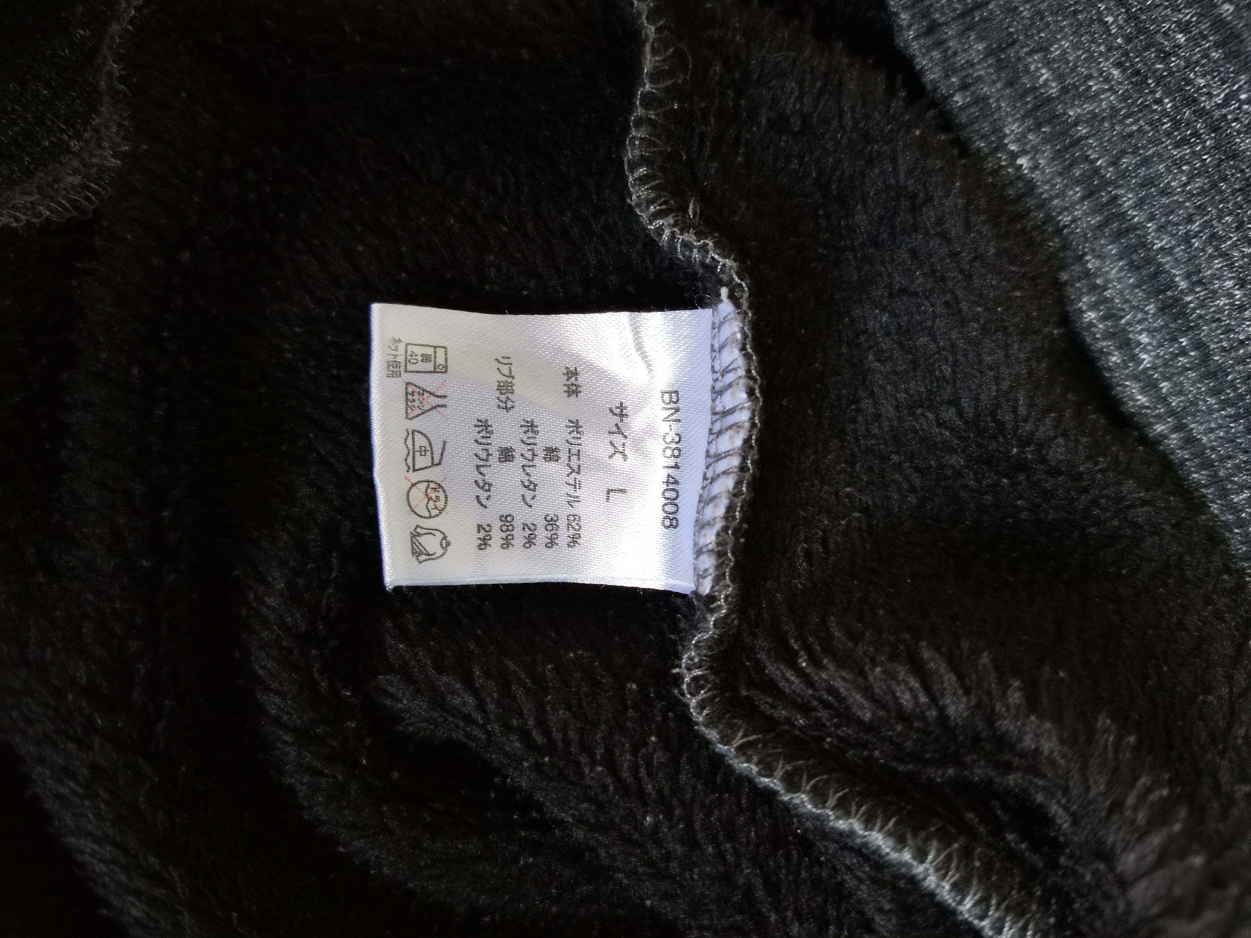 Japanese Brand Back Number: Rhode Island Providence Sweatshirt Size US L / EU 52-54 / 3 - 2 Thumbnail