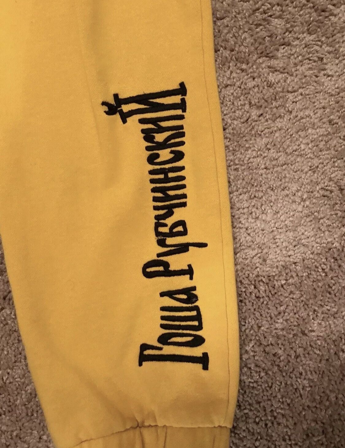 Gosha Rubchinskiy Gosha Rubchinskiy sweatpants Size US 33 - 2 Thumbnail