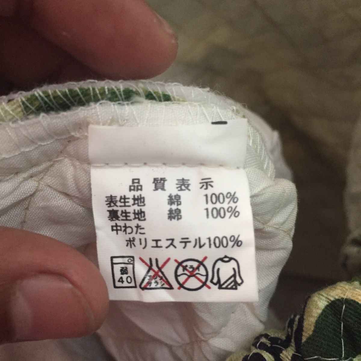 Japanese Brand Camo Drawstring Backpack Style Bag Size ONE SIZE - 9 Thumbnail