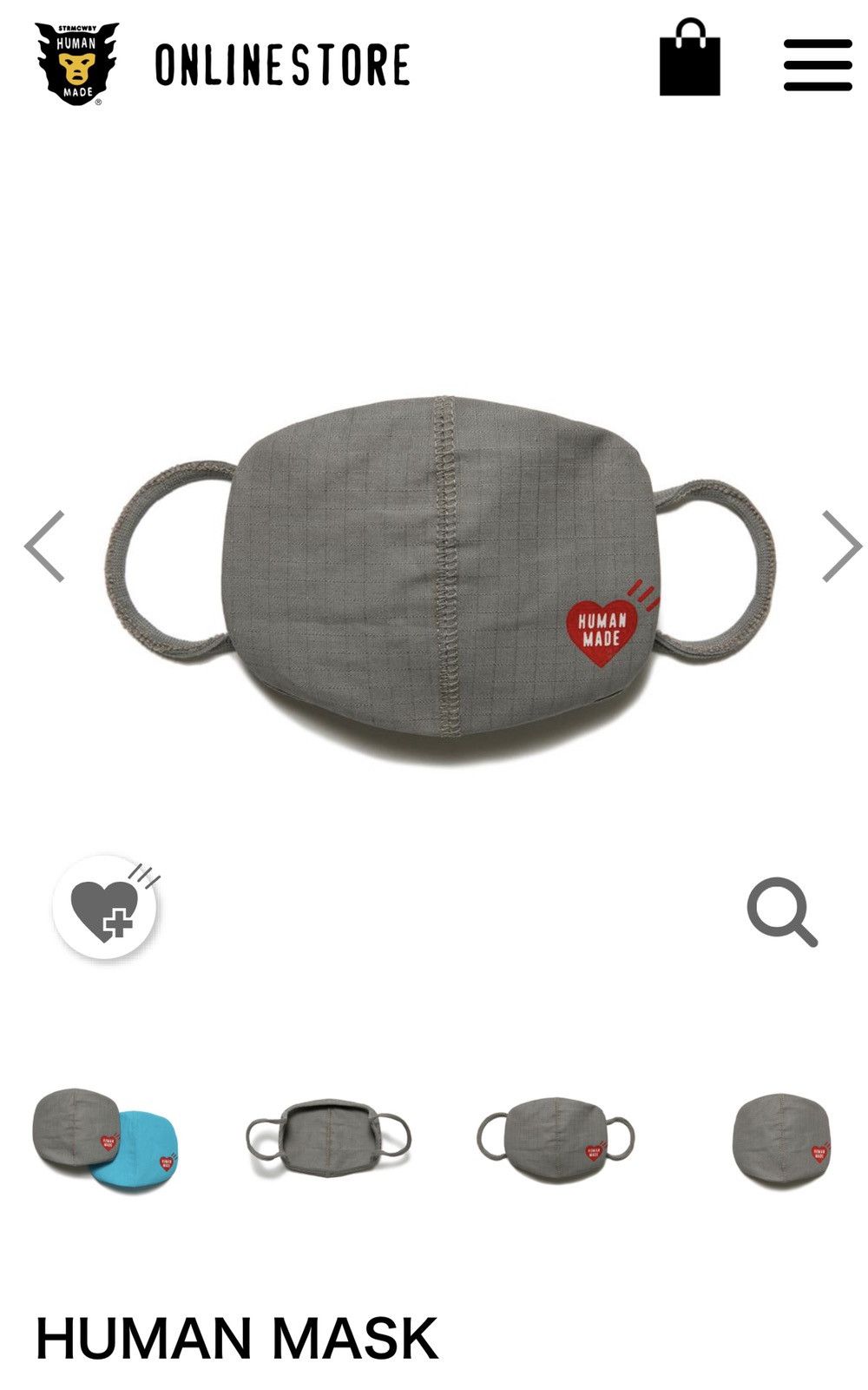Human Made Human Made Human Mask | Grailed