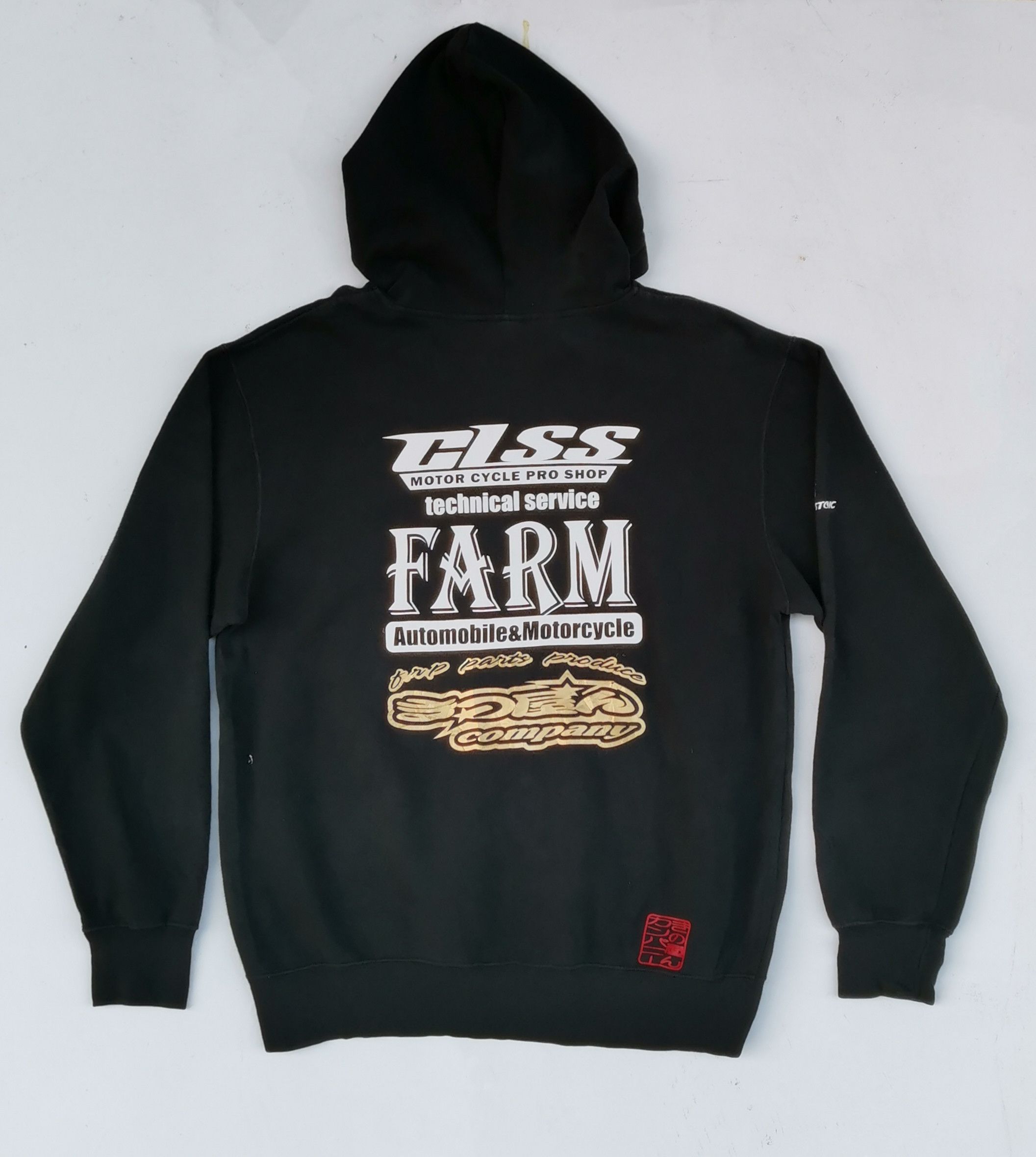 Japanese Brand Yoshinori Racing: Farm Automobile & Motorcycle Hooded Size US L / EU 52-54 / 3 - 4 Thumbnail