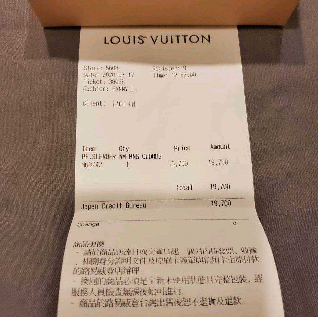 💕BNIB💕Louis Vuitton Slender Wallet Heaven Cloud Collection