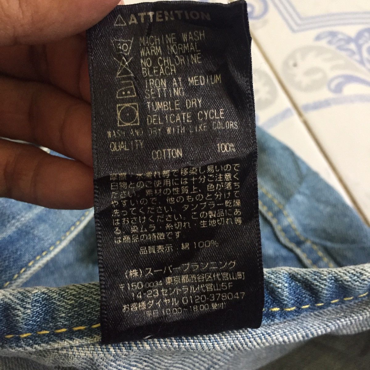 ROOTOTE Rootote Denim Style Tote Bag Size ONE SIZE - 7 Thumbnail