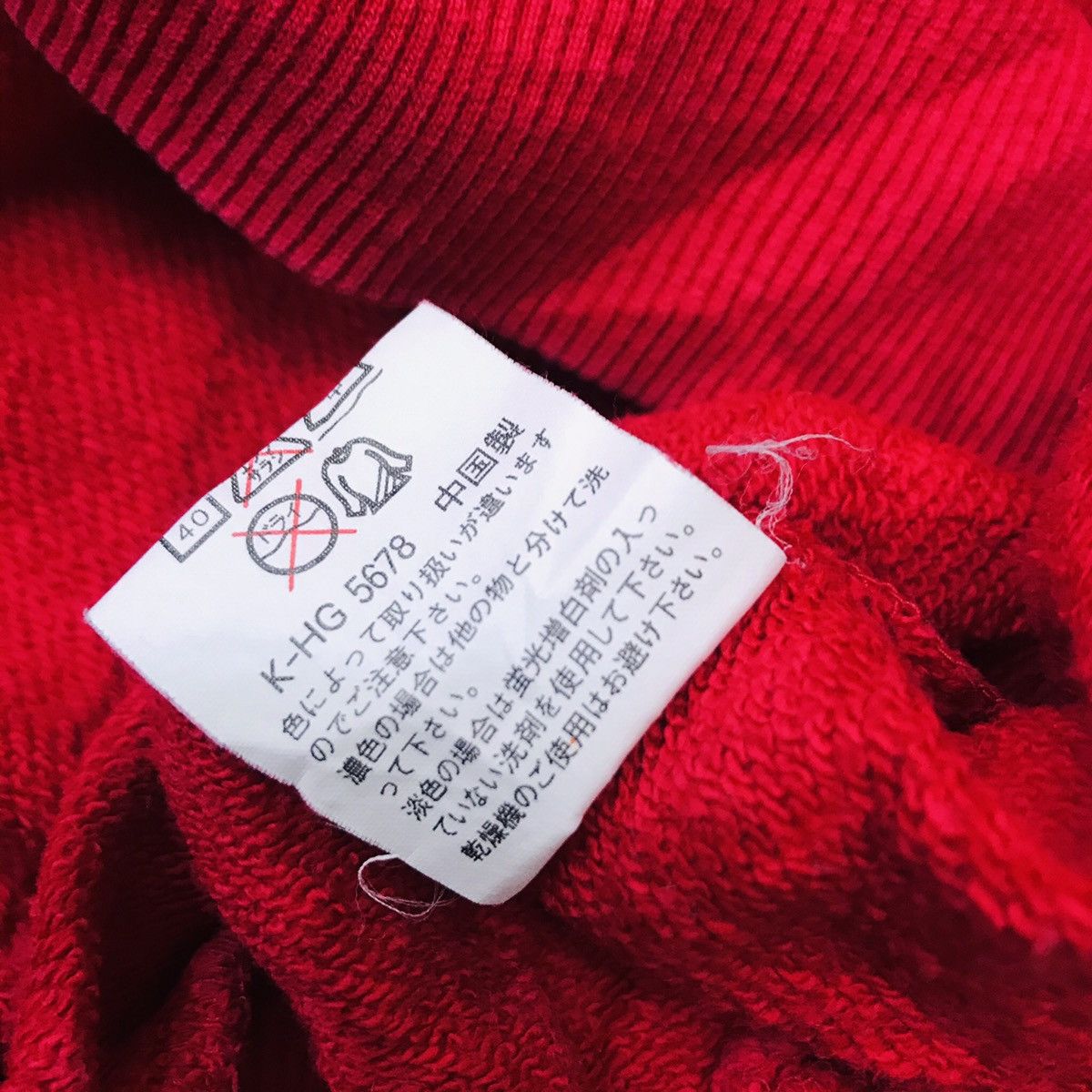 Vintage Vintage Anies valentino Sweatshirt Oversized Size US M / EU 48-50 / 2 - 8 Thumbnail