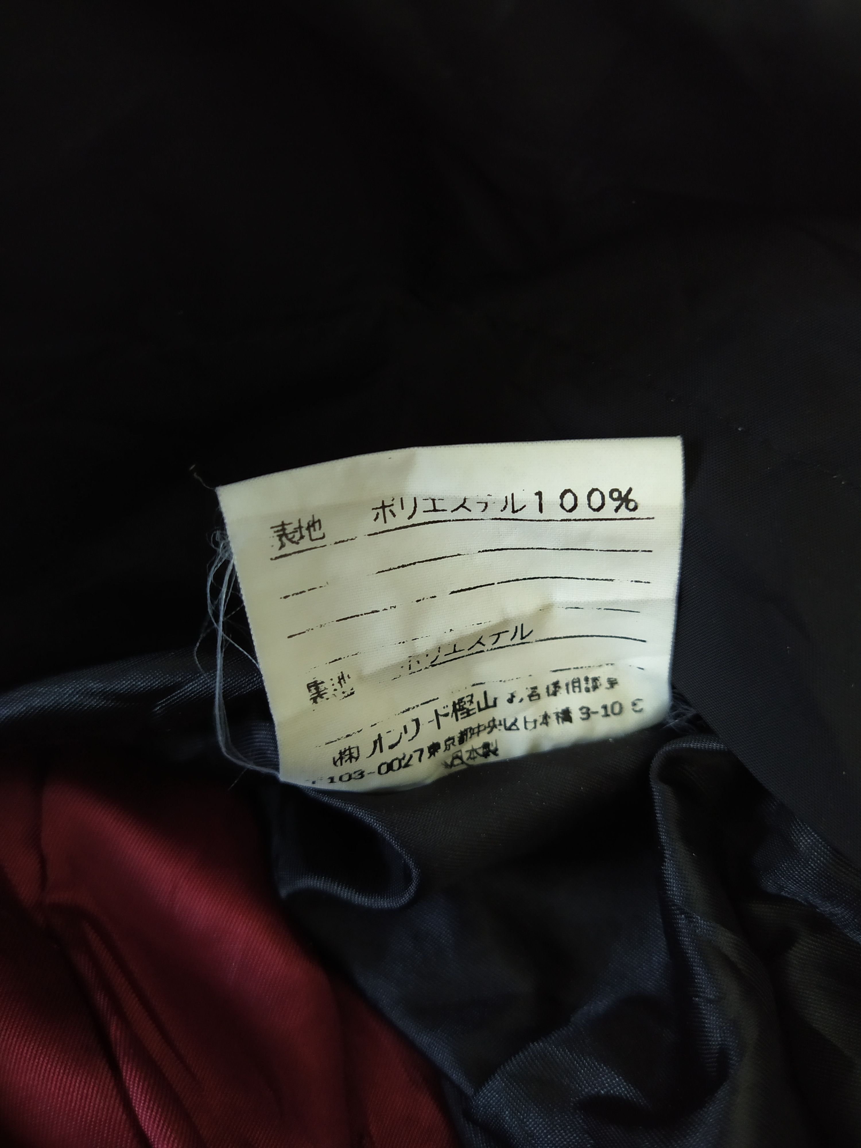 Jean Paul Gaultier JEAN PAUL GAULTIER HOMME OBJET JACKET (B470) Size US M / EU 48-50 / 2 - 11 Thumbnail