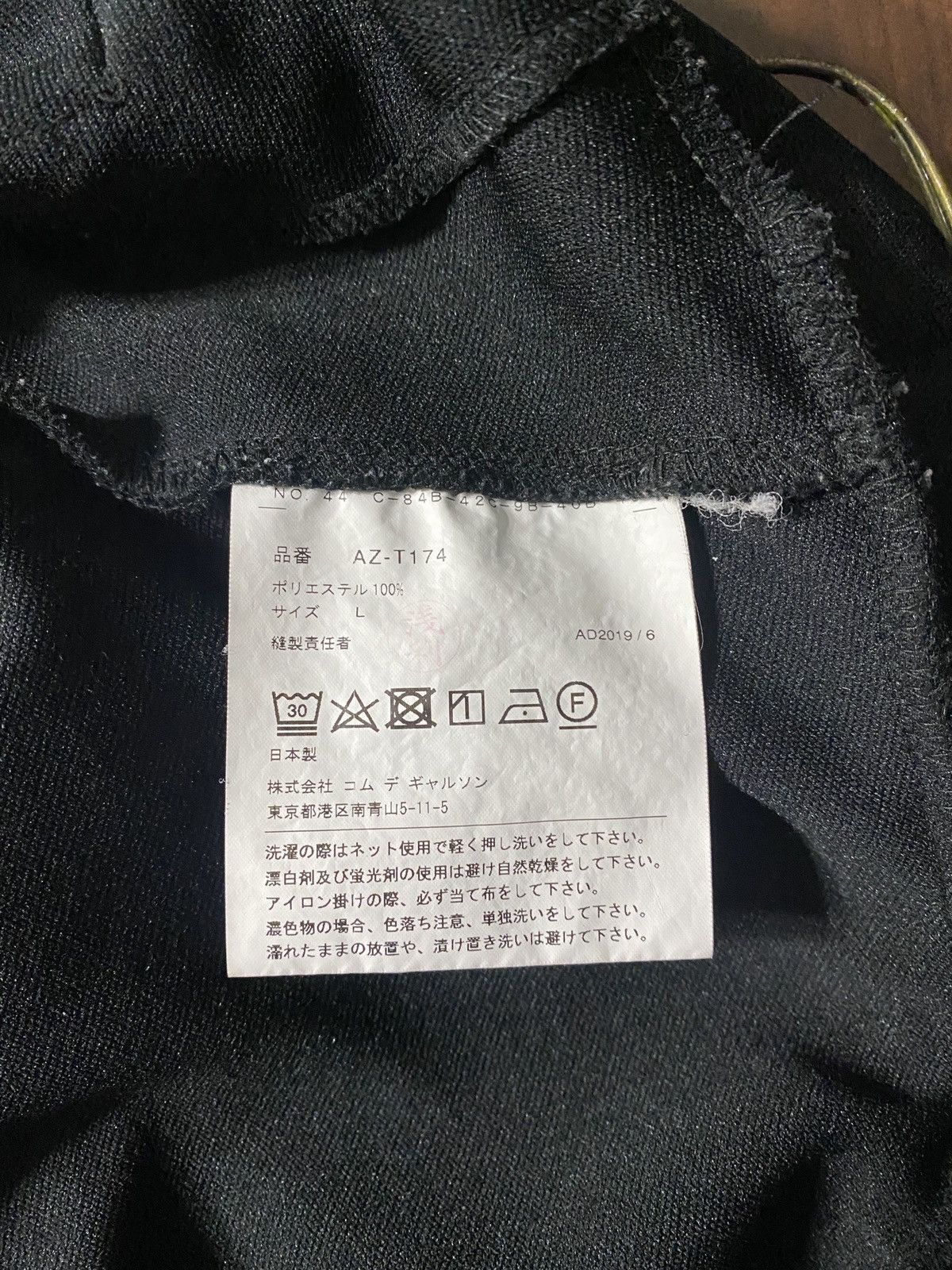 Comme des Garcons PLAY Pullover Hoodie Size US L / EU 52-54 / 3 - 4 Thumbnail