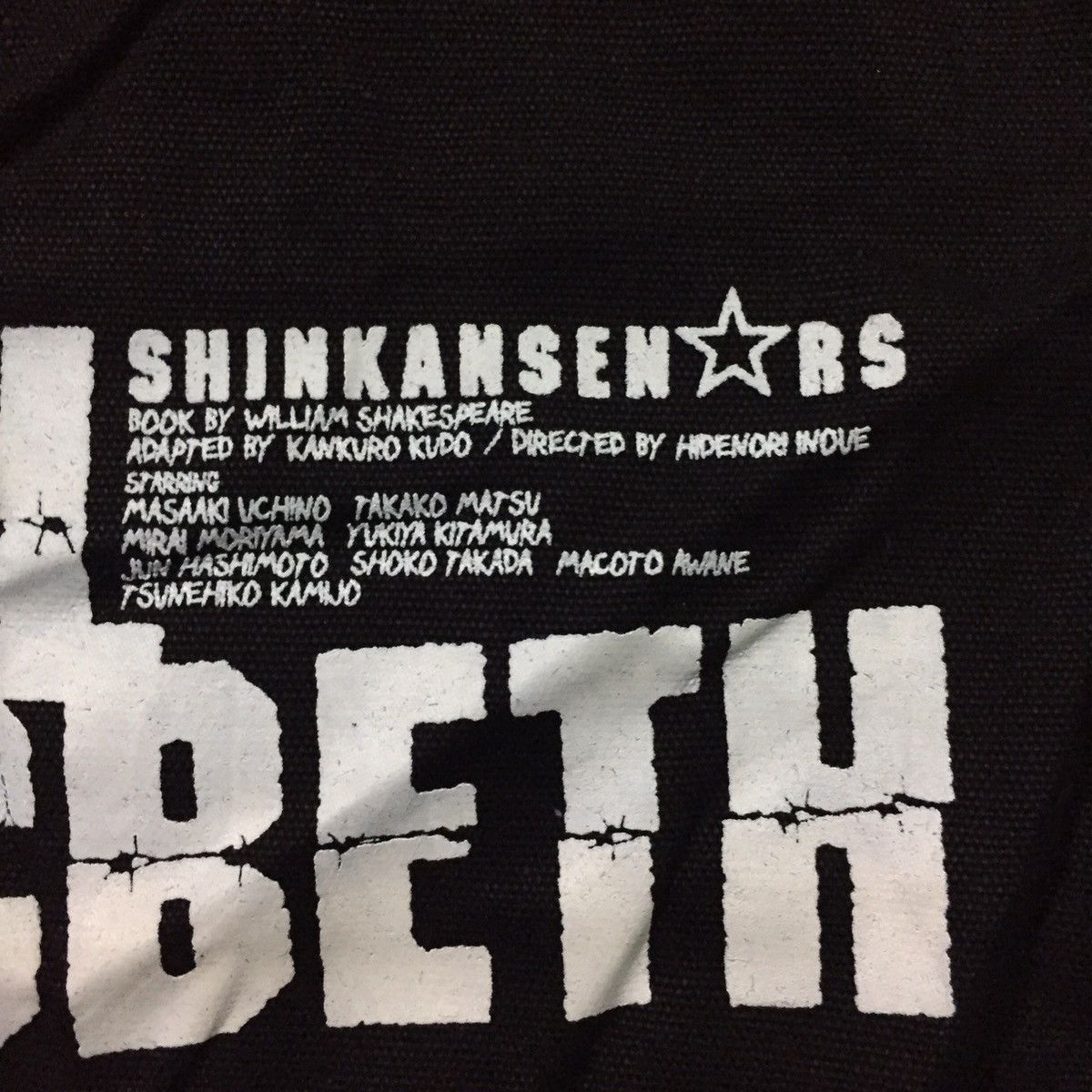 Band Tees × Japanese Brand Metal Macbeth Shinkansen Tote Bag Size ONE SIZE - 3 Thumbnail