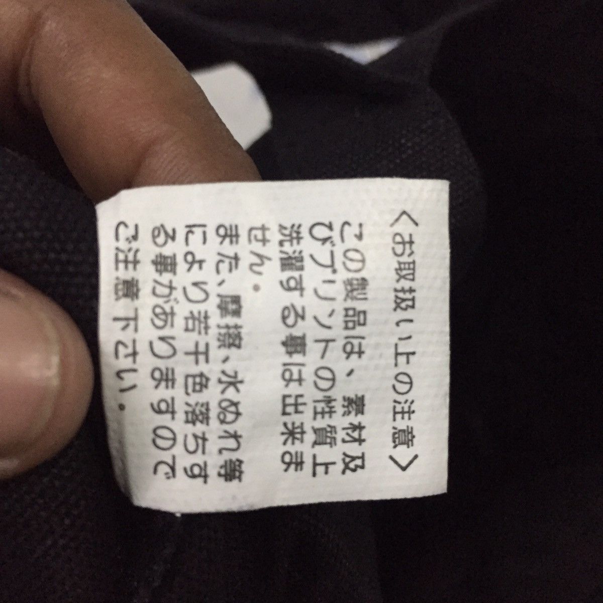 Band Tees × Japanese Brand Metal Macbeth Shinkansen Tote Bag Size ONE SIZE - 6 Thumbnail