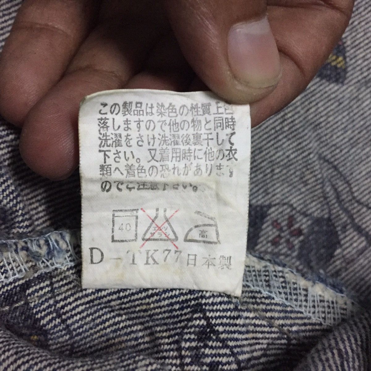 Japanese Brand Denim Jacket MADE IN JAPAN Size US M / EU 48-50 / 2 - 15 Thumbnail