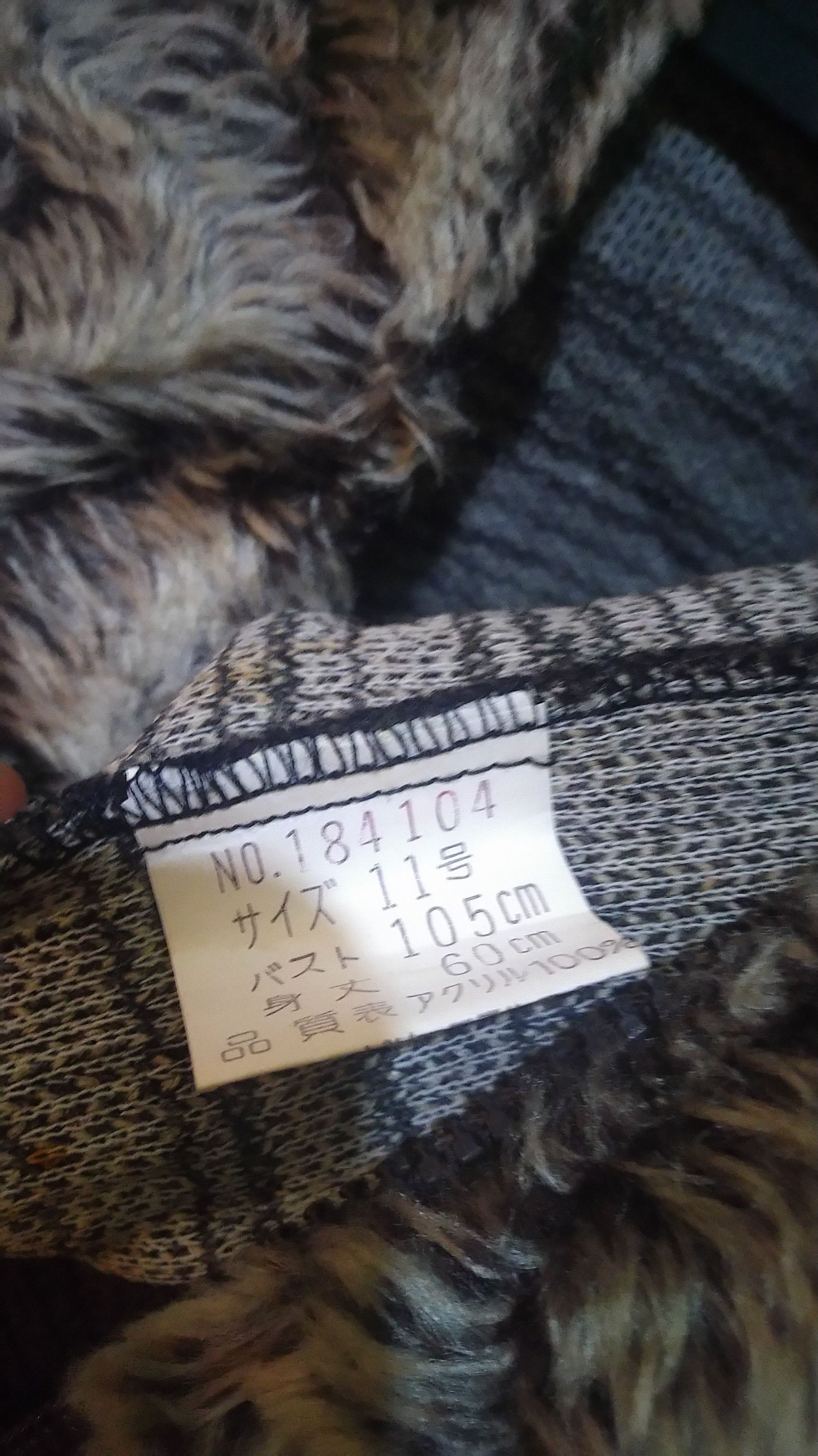 Japanese Brand Avant garde japanese brand fur sherpa jacket Size US S / EU 44-46 / 1 - 6 Thumbnail