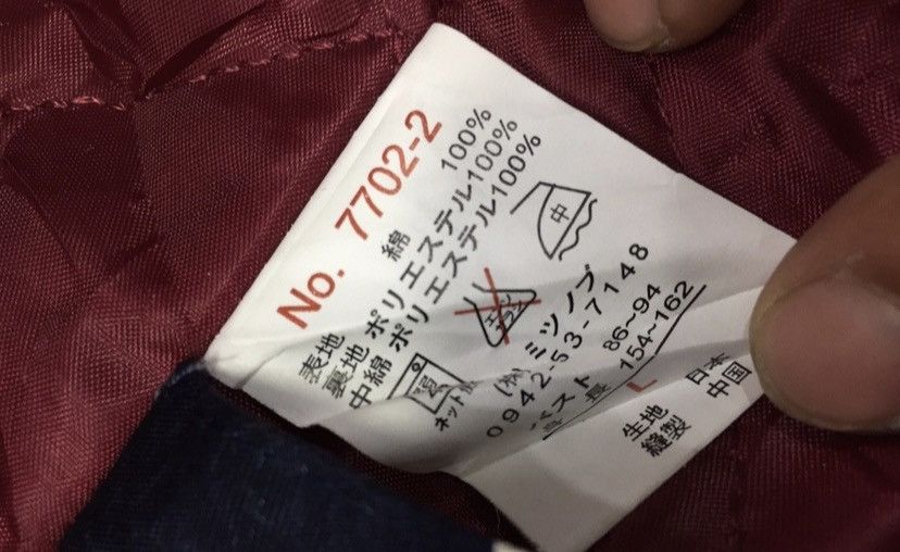 Indigo × Japanese Brand Samue Japaneese Traditional motif Flora hanten kimono Japan Size US L / EU 52-54 / 3 - 7 Thumbnail
