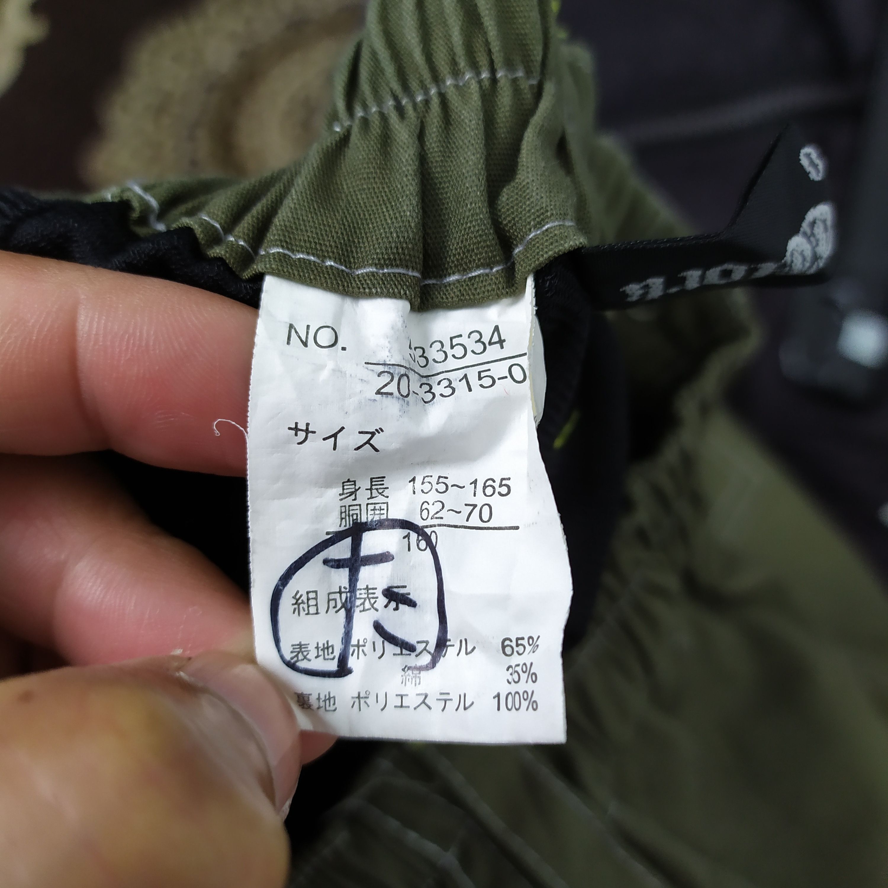 Designer × Japanese Brand Japanese Brand Spring waist cargo Pants Multipocket Size US 28 / EU 44 - 12 Thumbnail