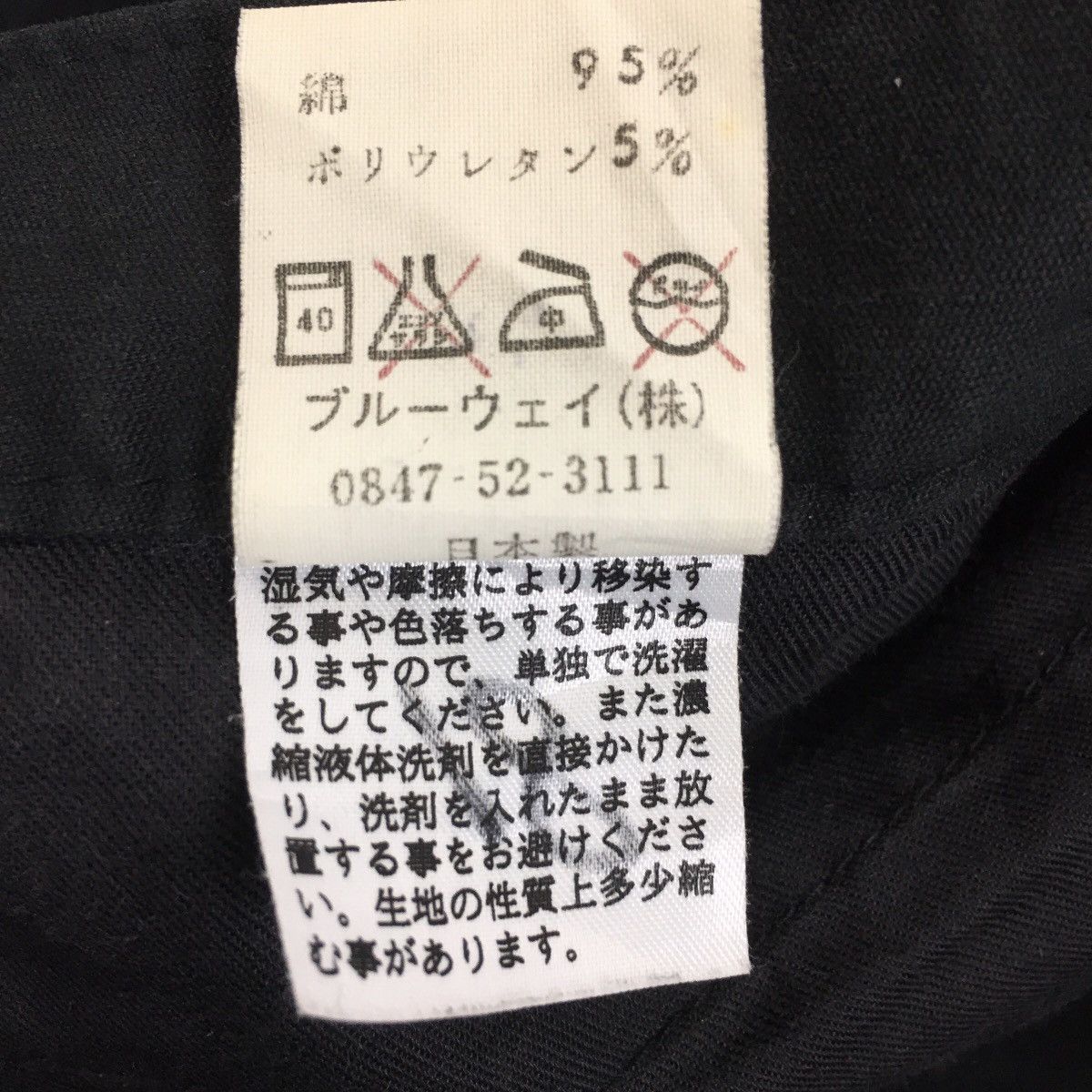Japanese Brand Blue Way Japan Multipocket Tactical Pant Size US 34 / EU 50 - 11 Thumbnail