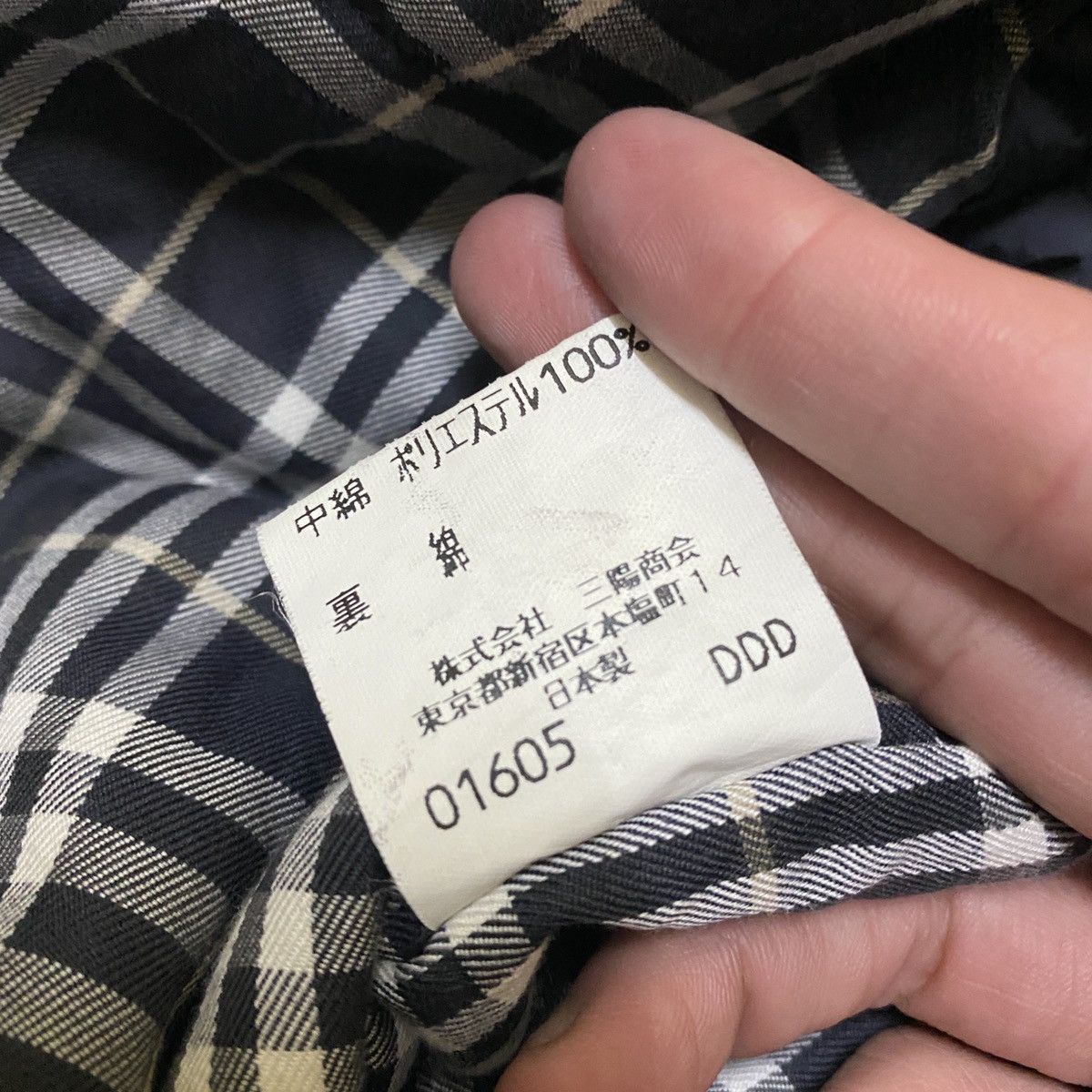 Burberry BURBERRY TRENCH Size US M / EU 48-50 / 2 - 8 Thumbnail